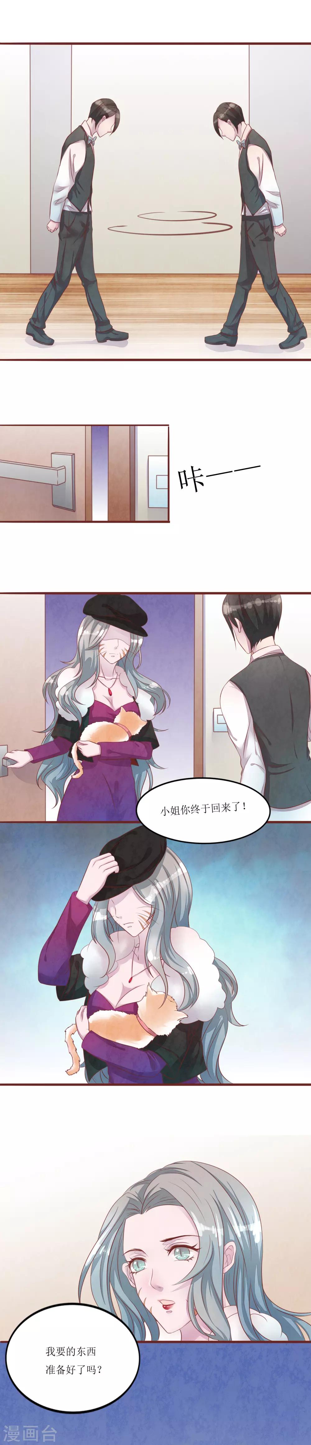 第52话 快逃3