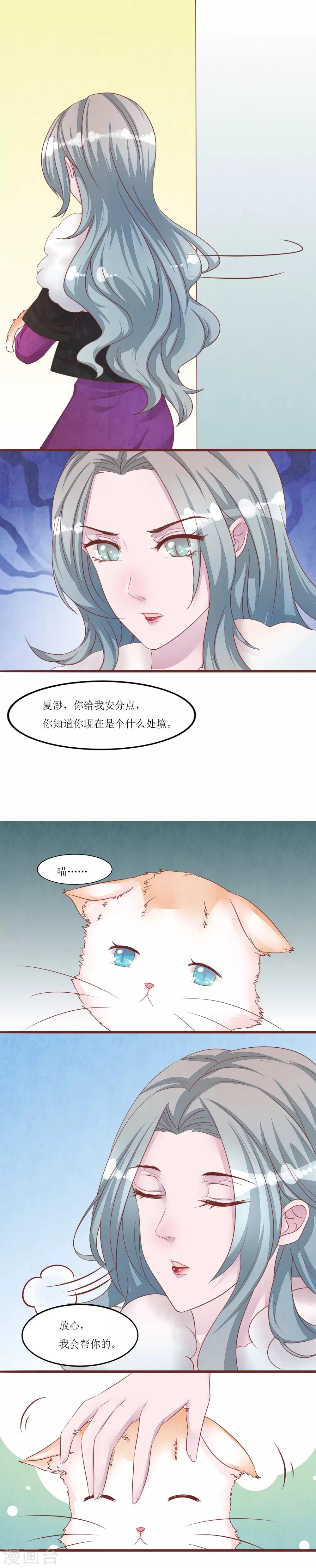 第52话 快逃8