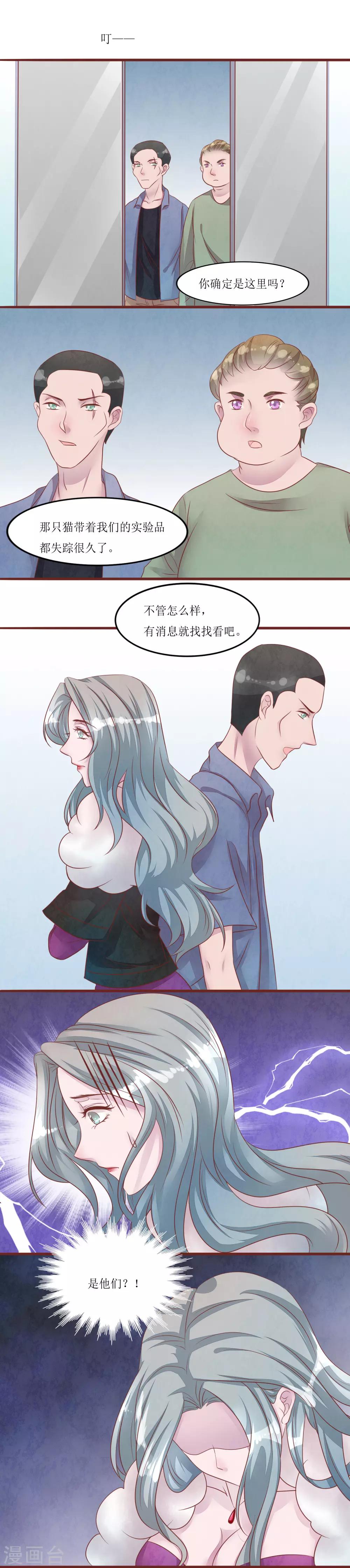 第52话 快逃9
