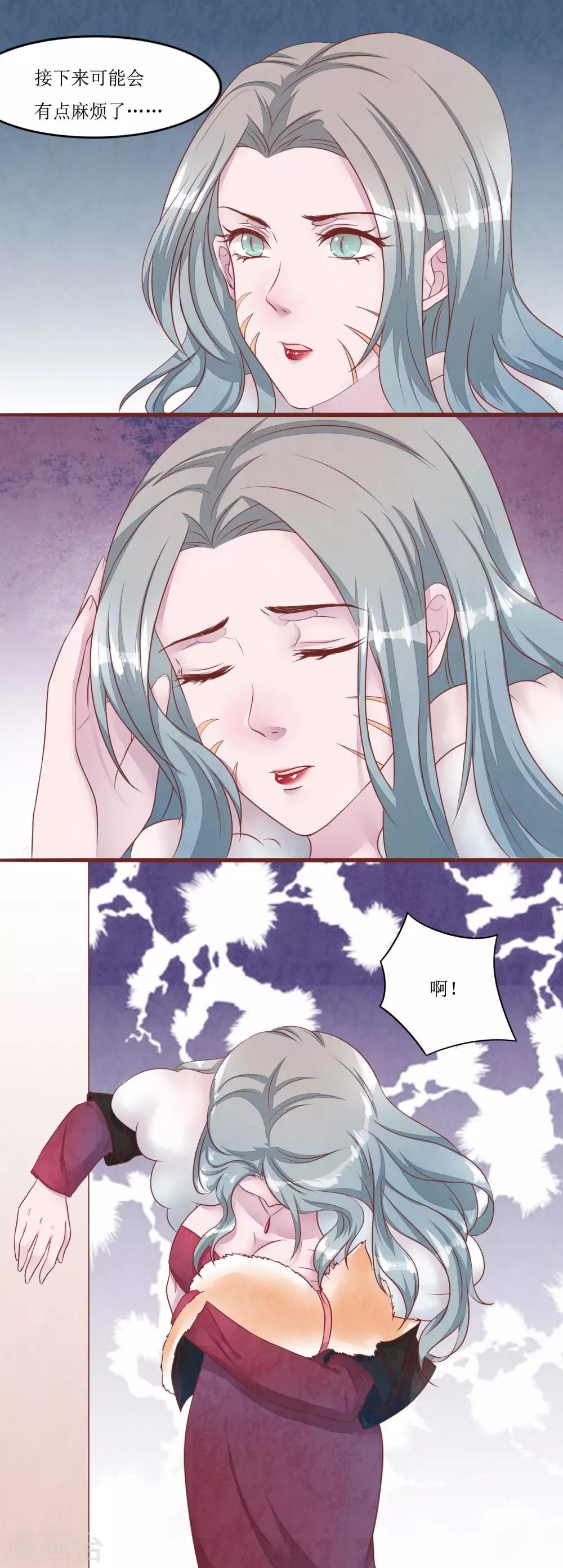 第53话 姐姐的担忧1