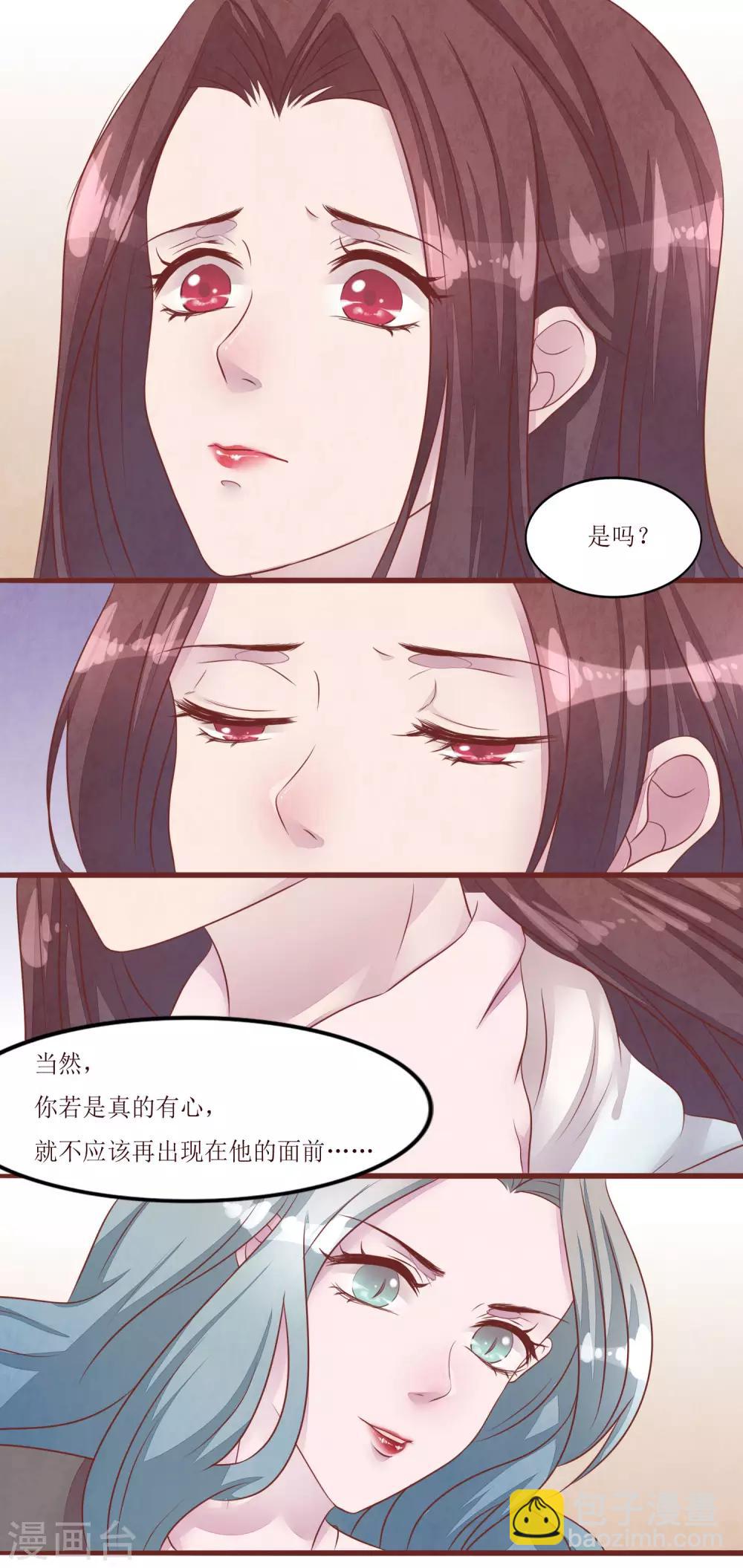 第53话 姐姐的担忧16
