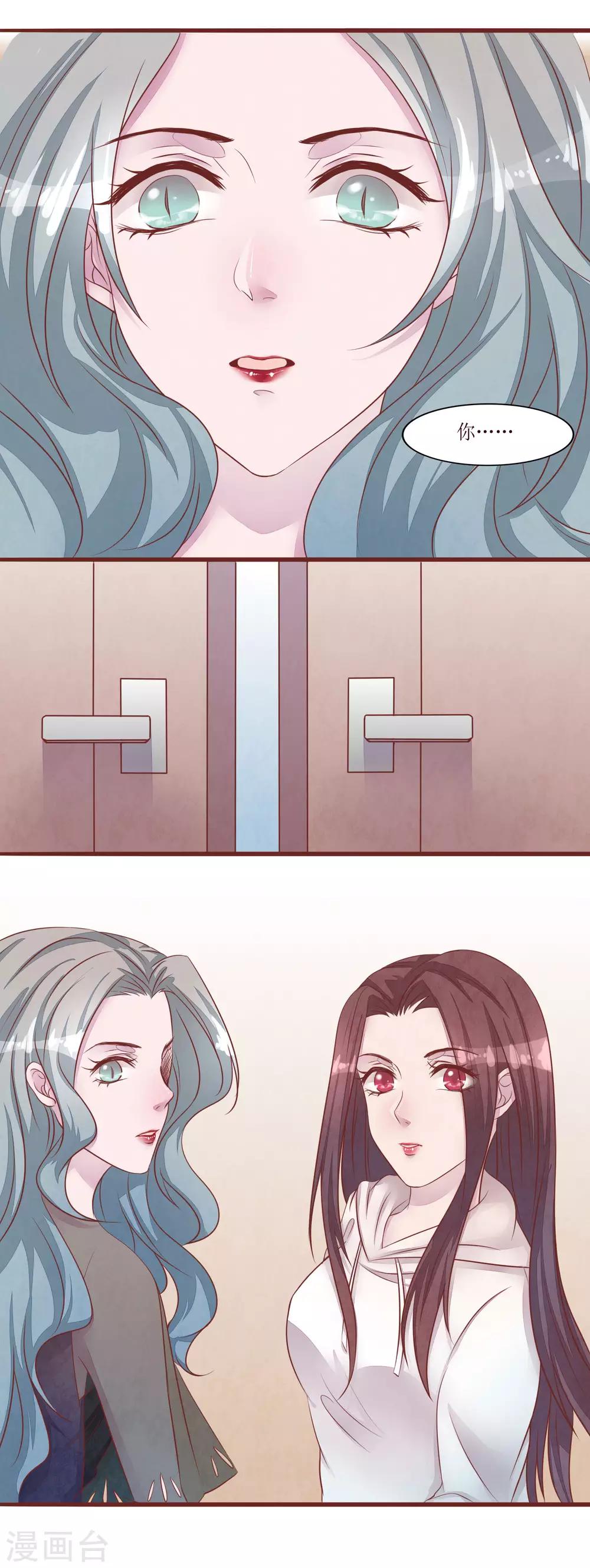 第53话 姐姐的担忧19
