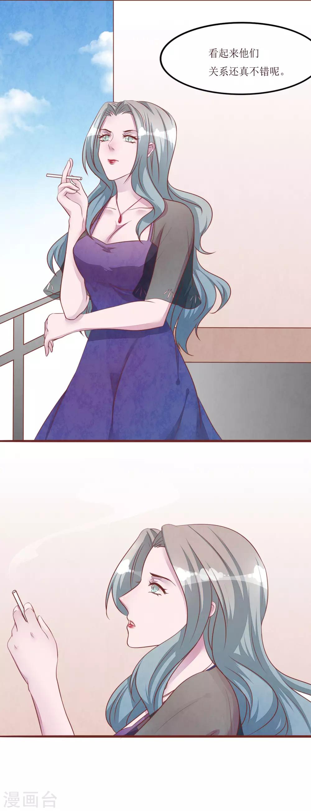 第54话 小少爷11