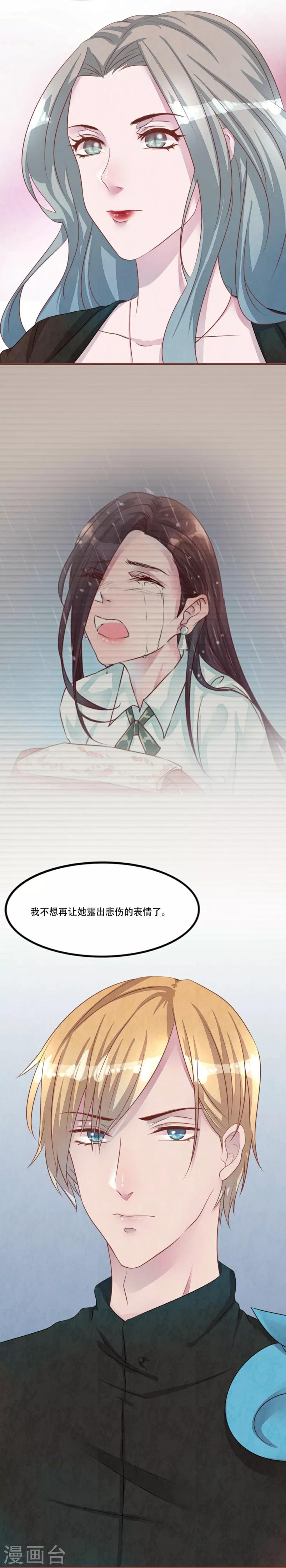 第55话 和梦里一样12