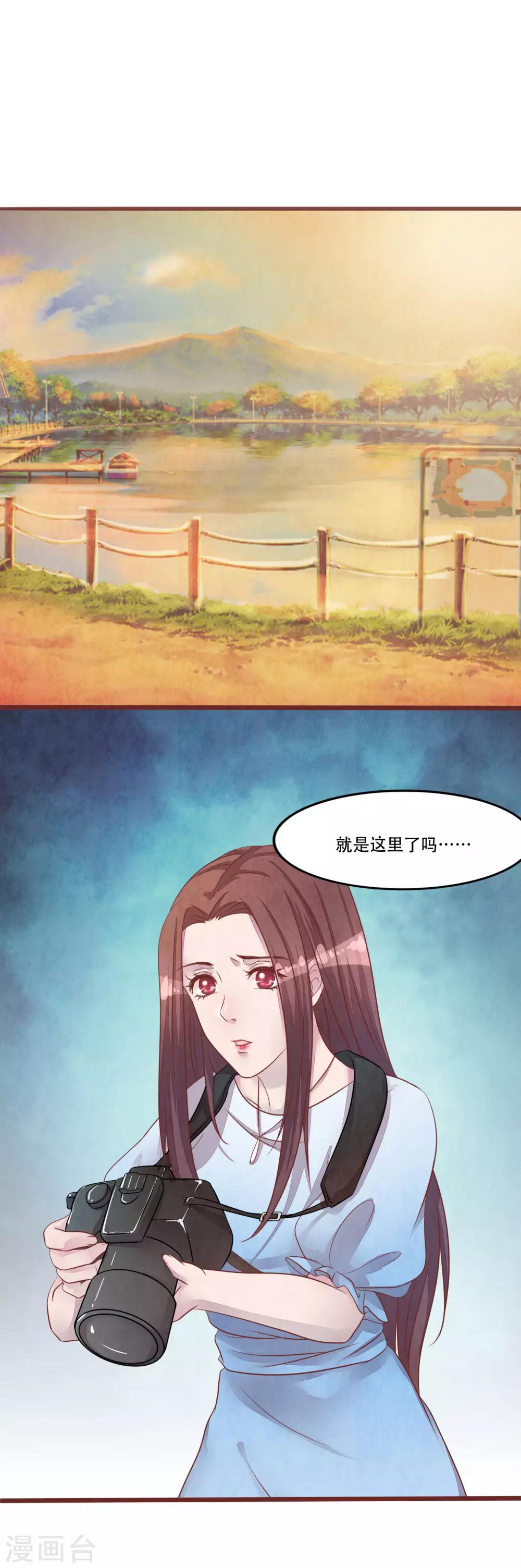 第55话 和梦里一样14