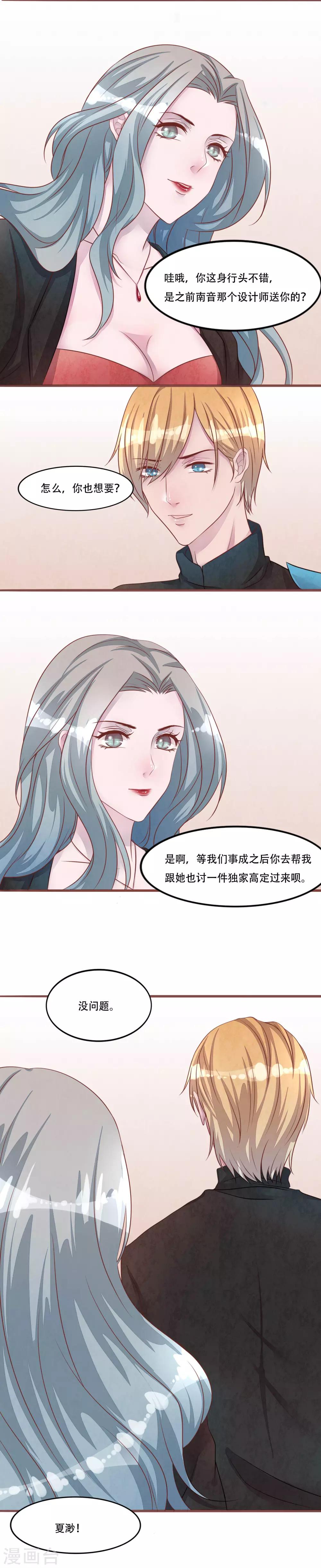 第55话 和梦里一样9
