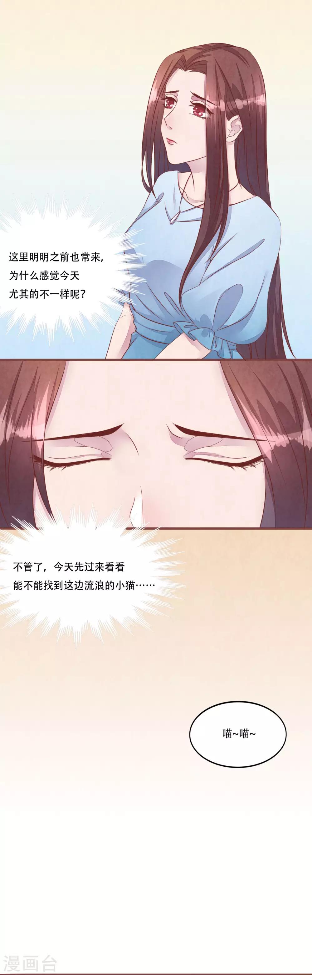 第56话 绑架1