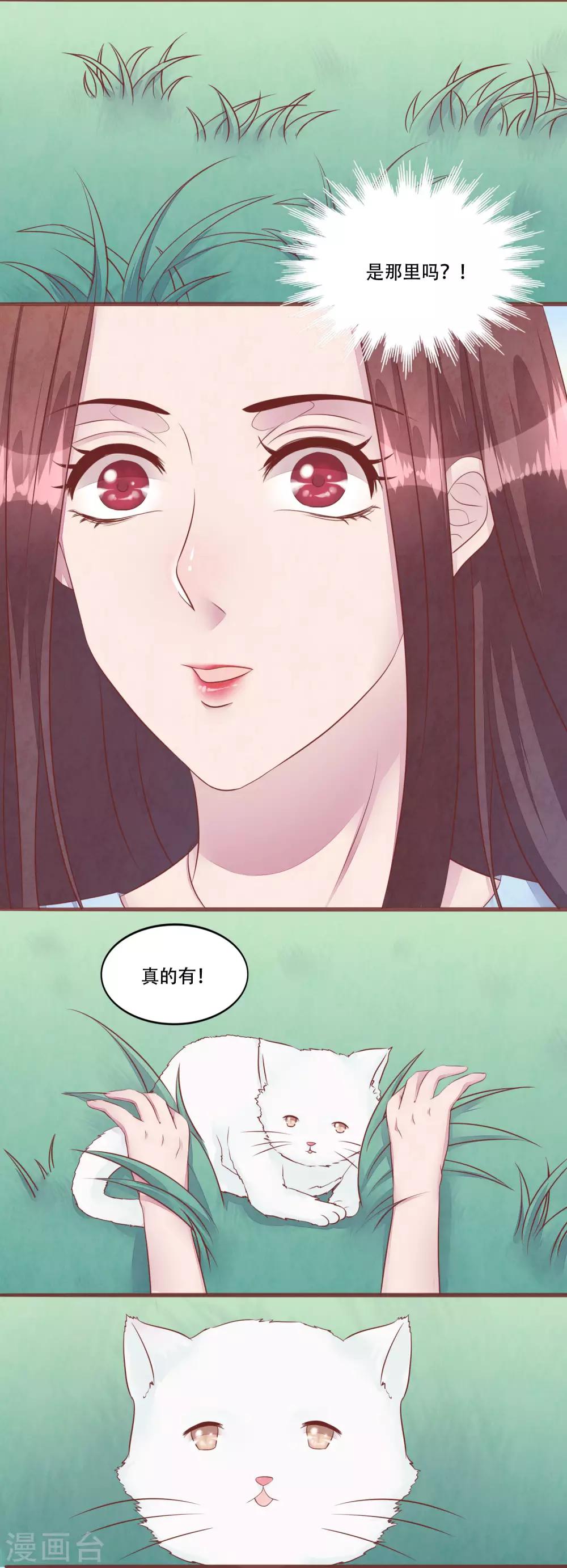 第56话 绑架2