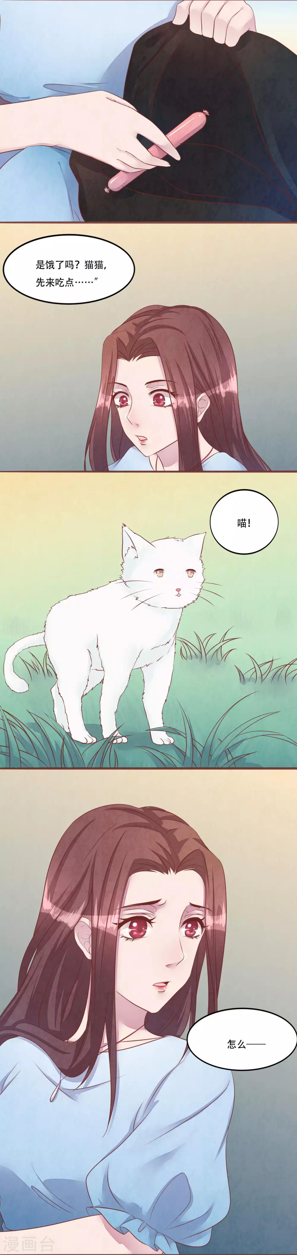 第56话 绑架3