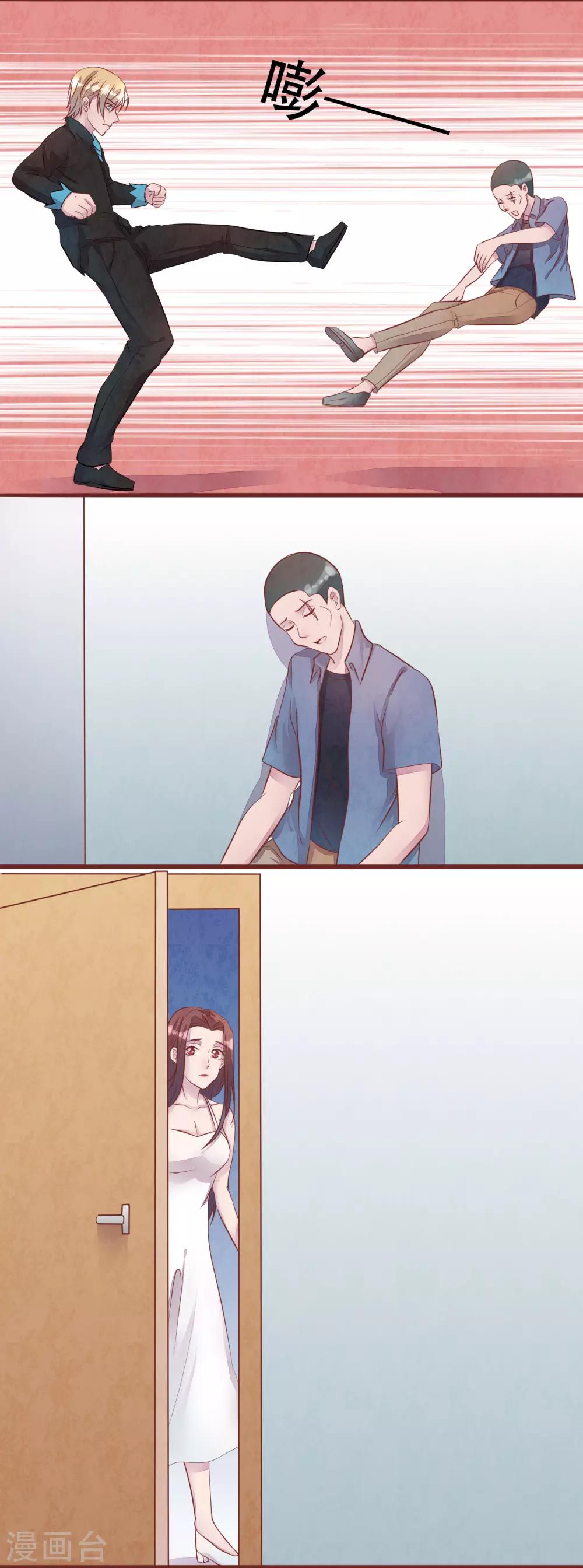 最终话 大结局3