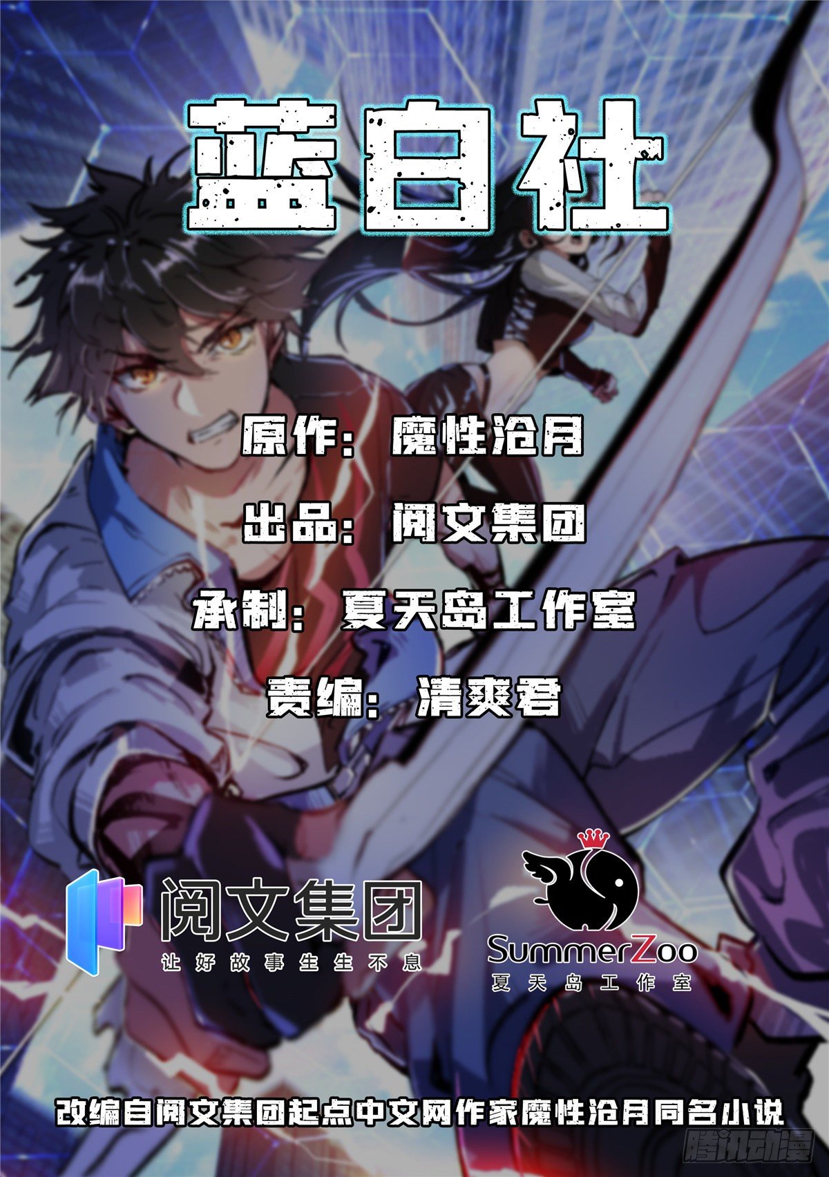 02 如果去赚钱…0