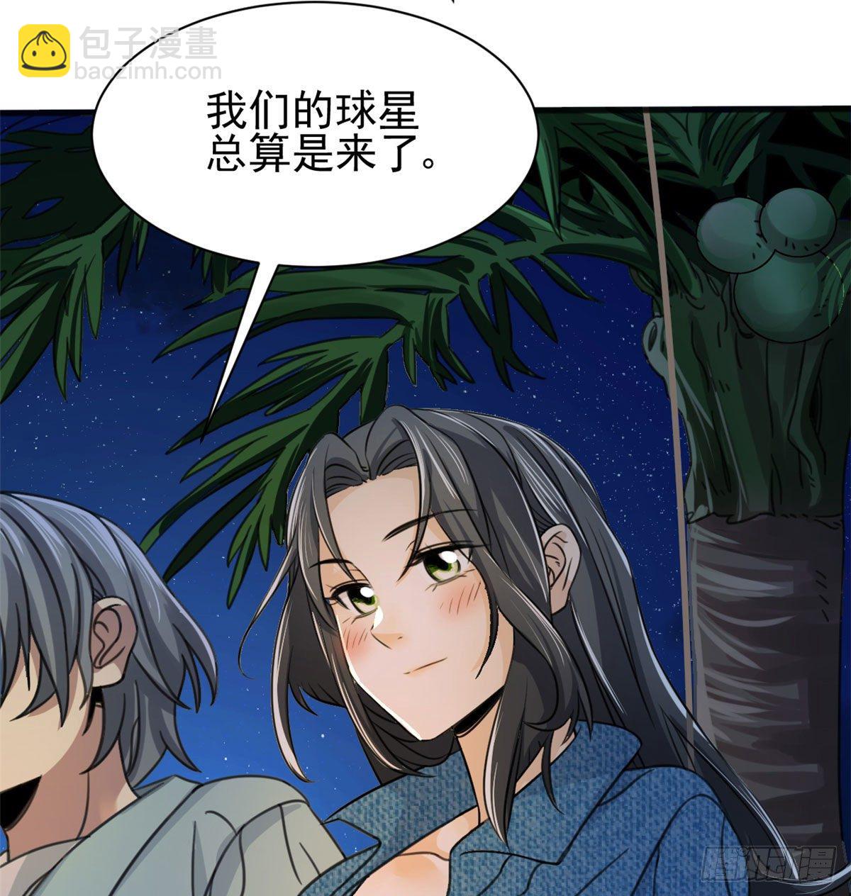 02 如果去赚钱…14