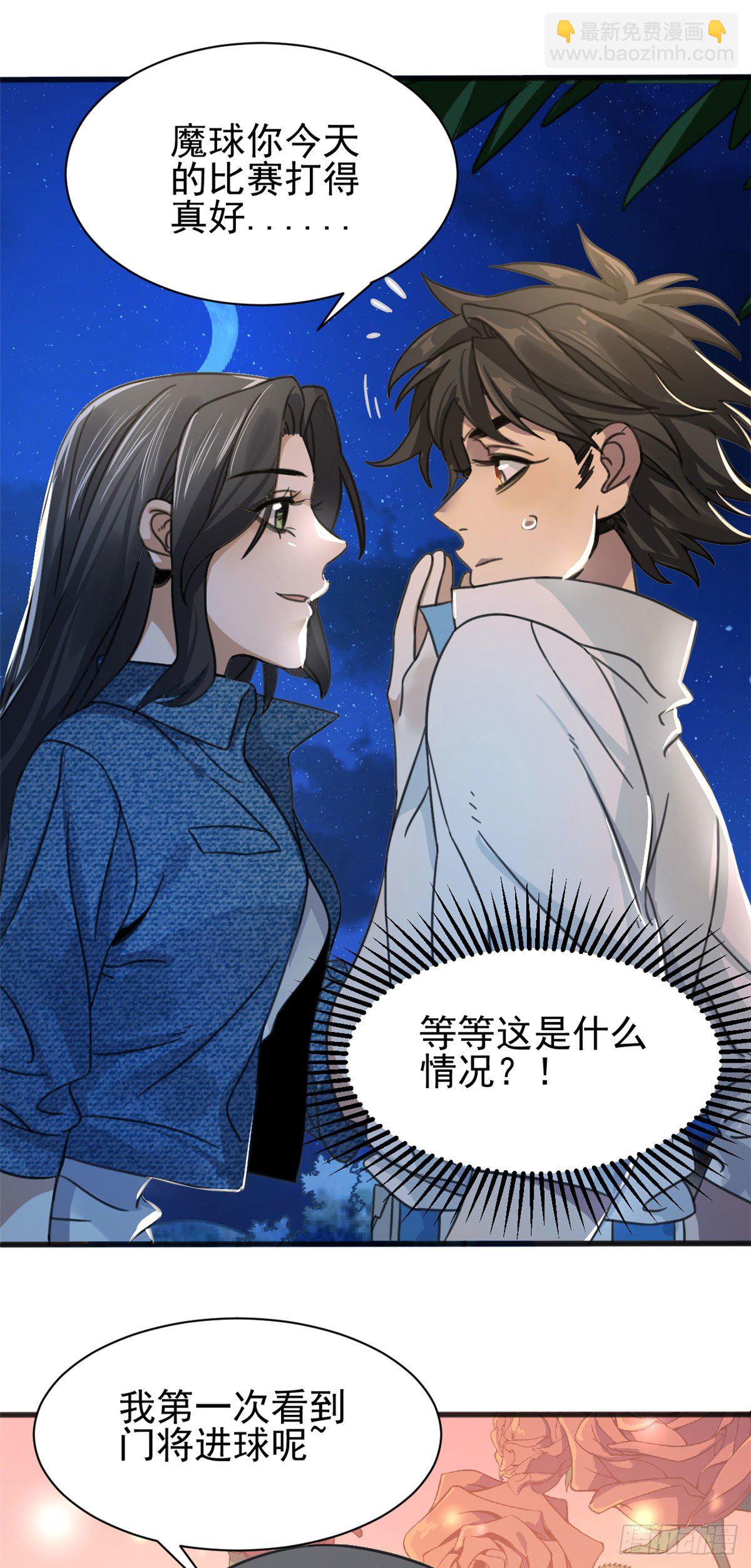 02 如果去赚钱…17