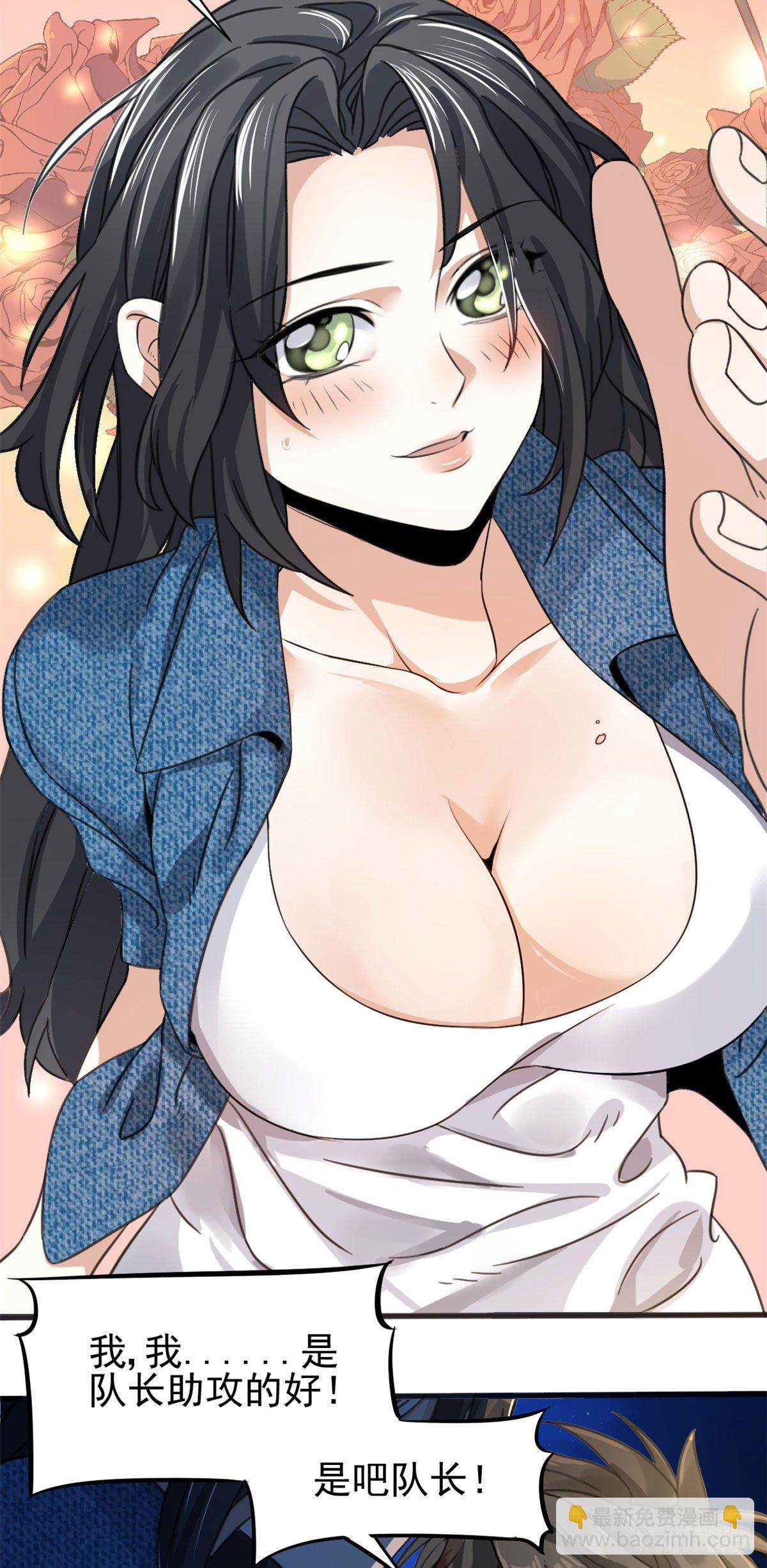 02 如果去赚钱…18