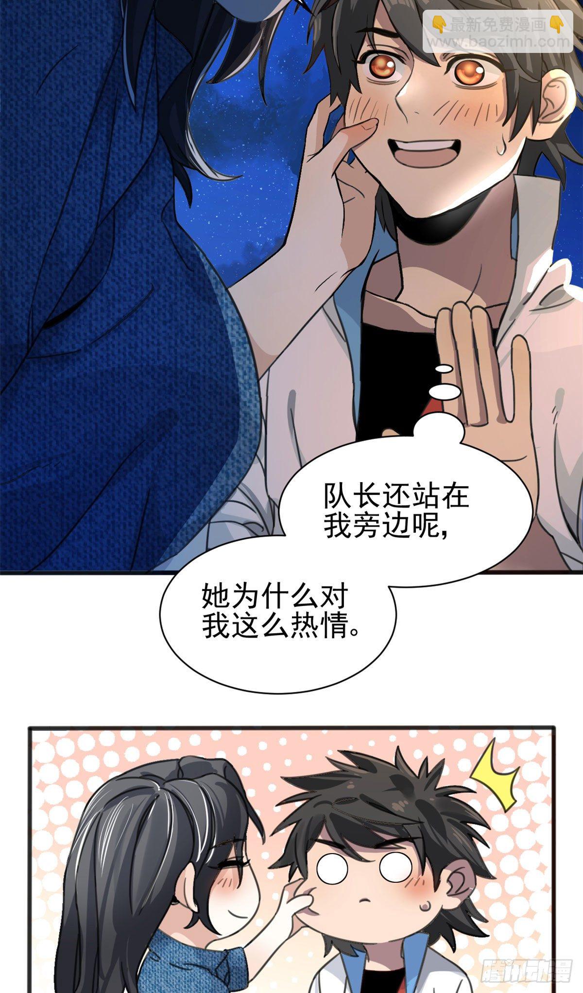 02 如果去赚钱…19