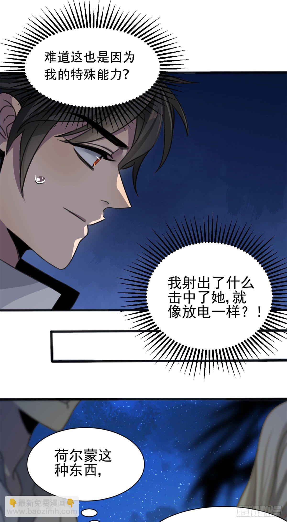 02 如果去赚钱…21