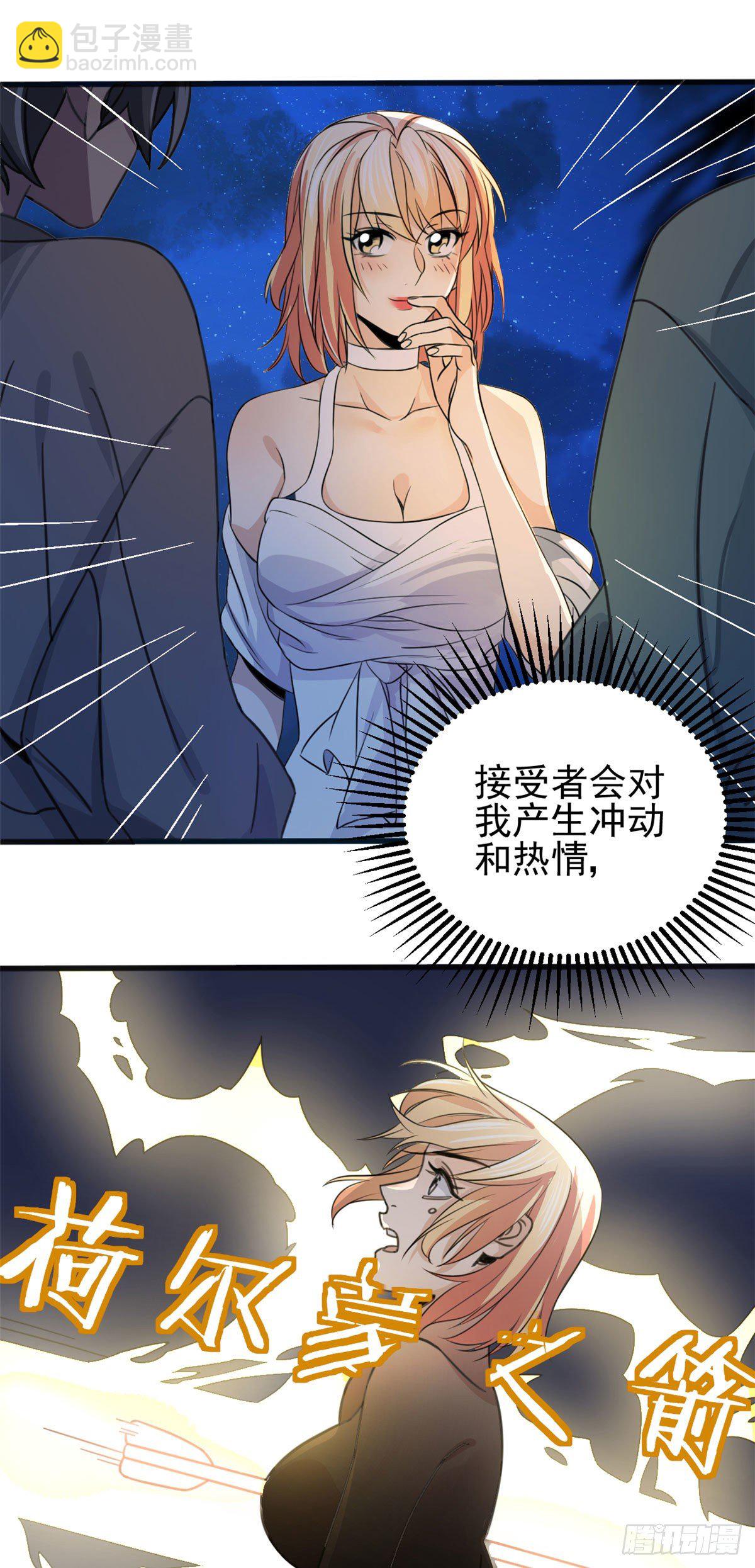 02 如果去赚钱…25