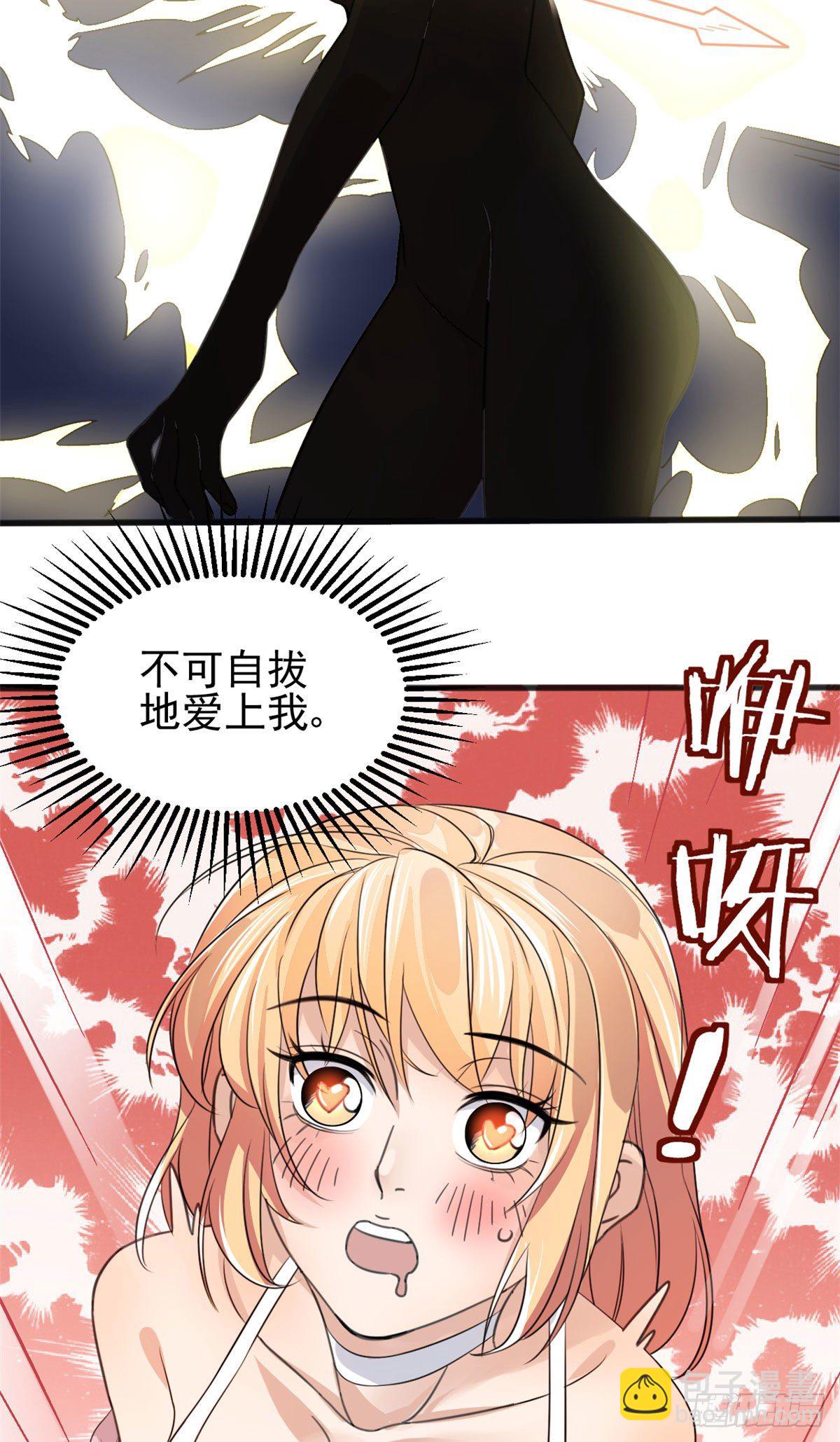 02 如果去赚钱…26