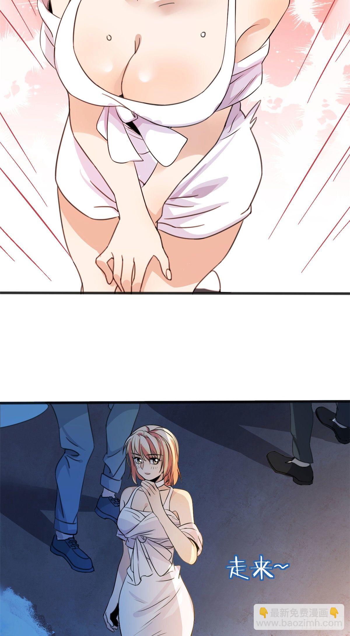 02 如果去赚钱…27