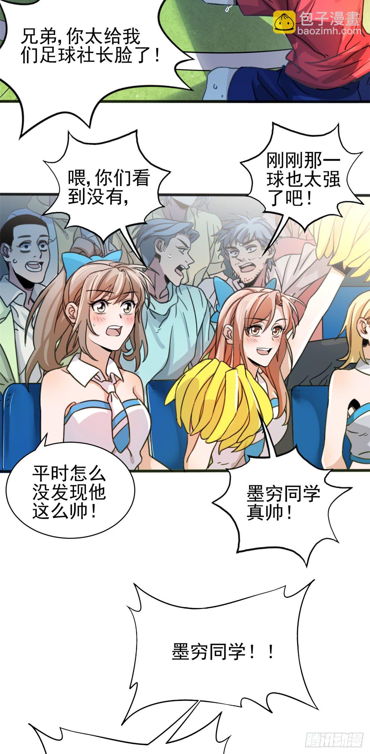 02 如果去赚钱…3