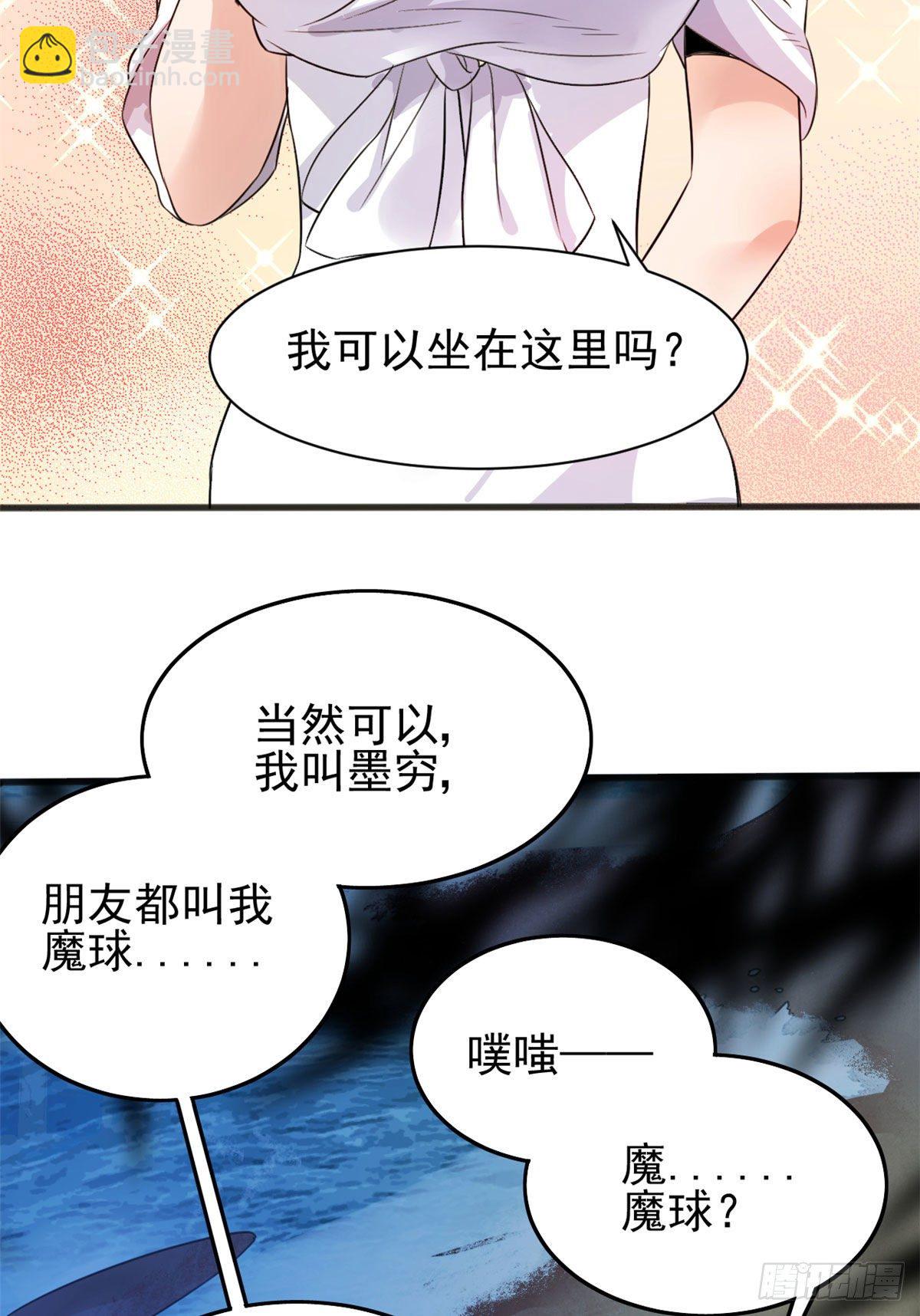 02 如果去赚钱…30