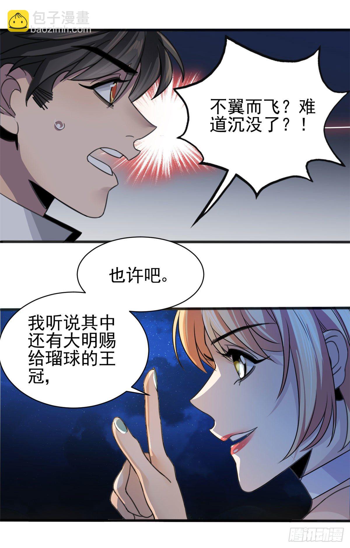 02 如果去赚钱…37