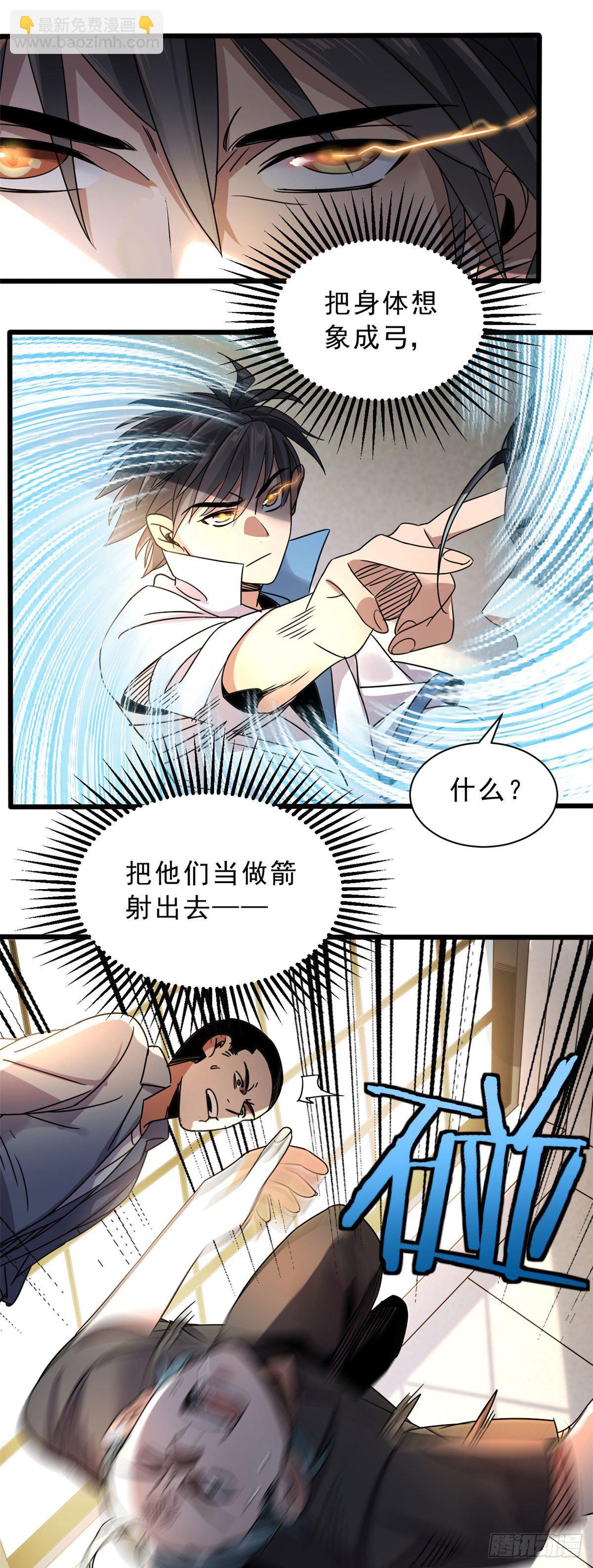 05 空气炮10