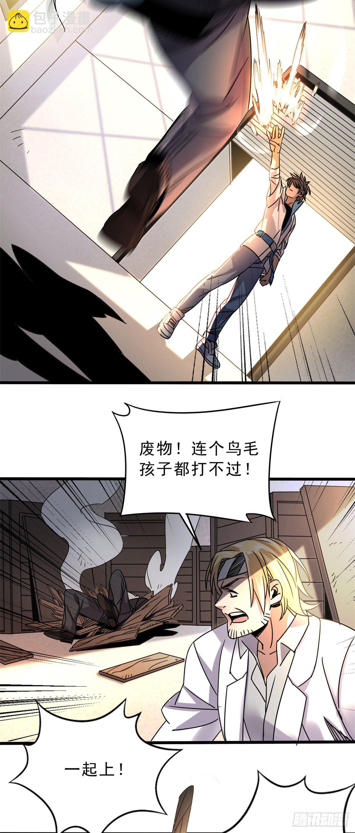 05 空气炮11