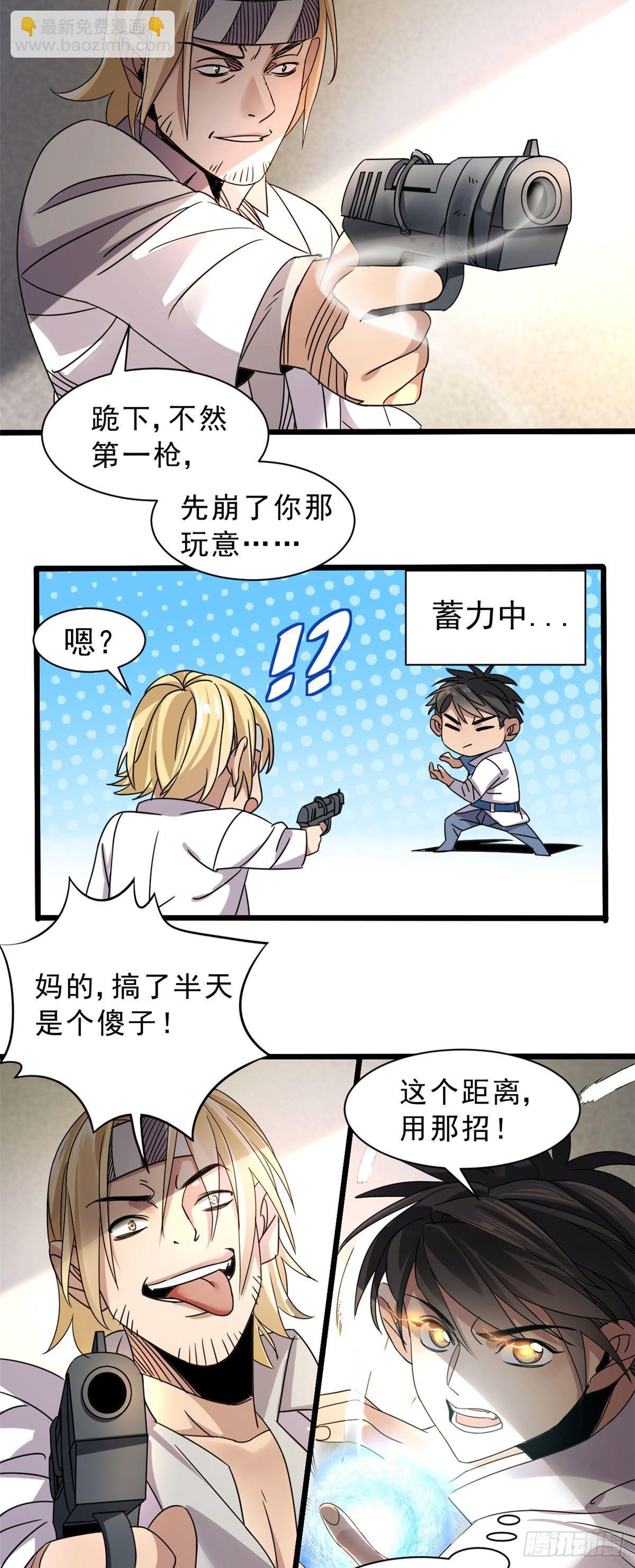 05 空气炮14