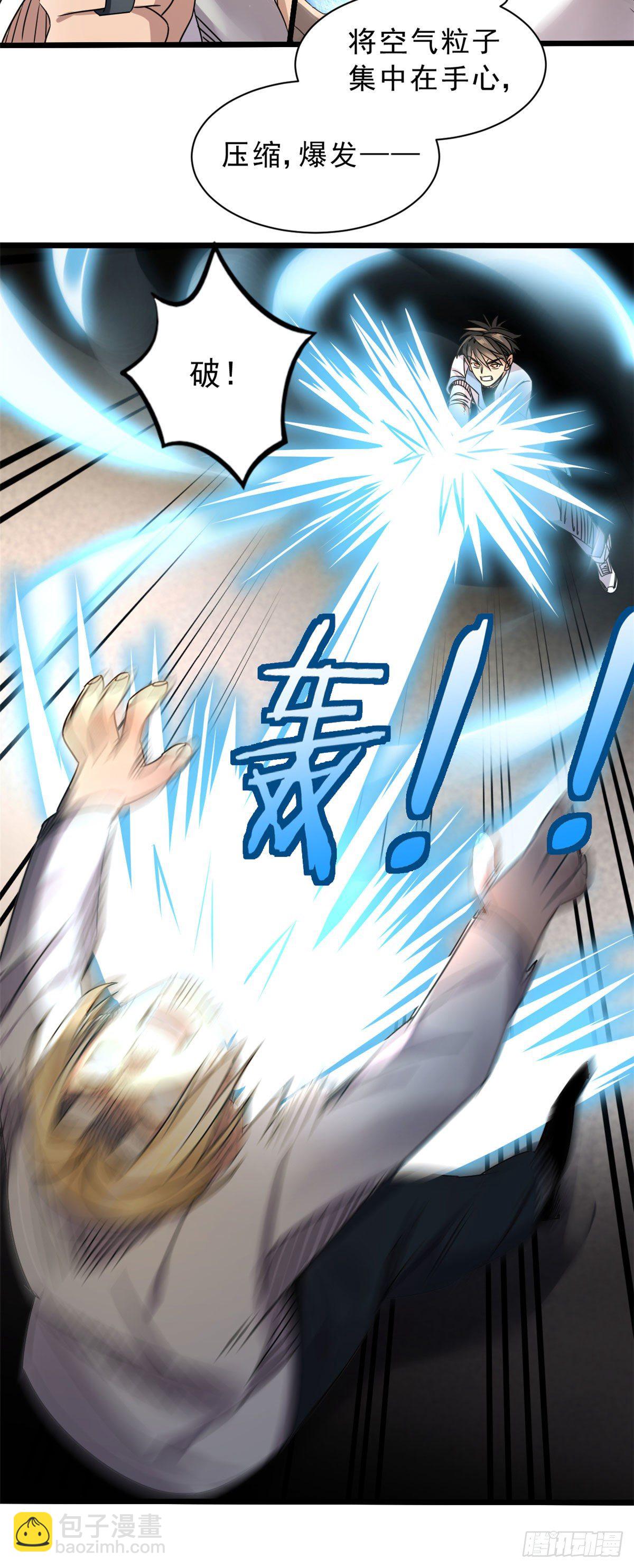 05 空气炮15