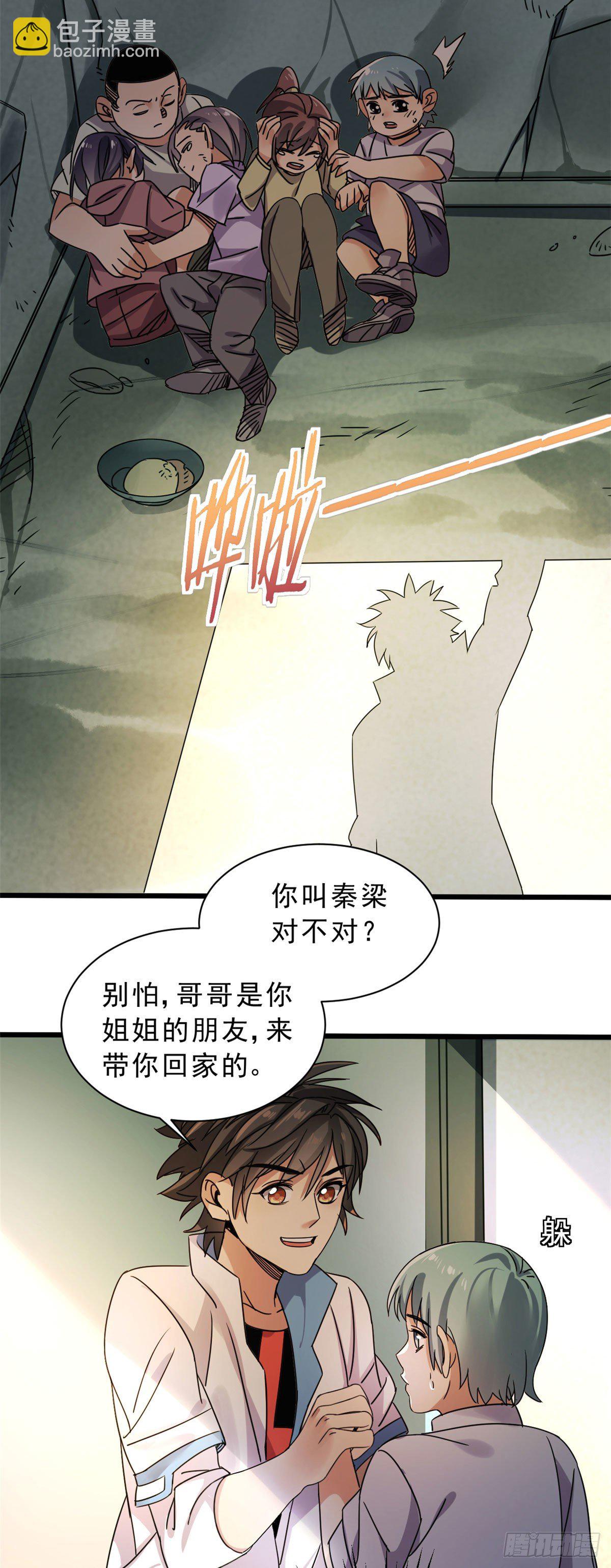 05 空气炮17