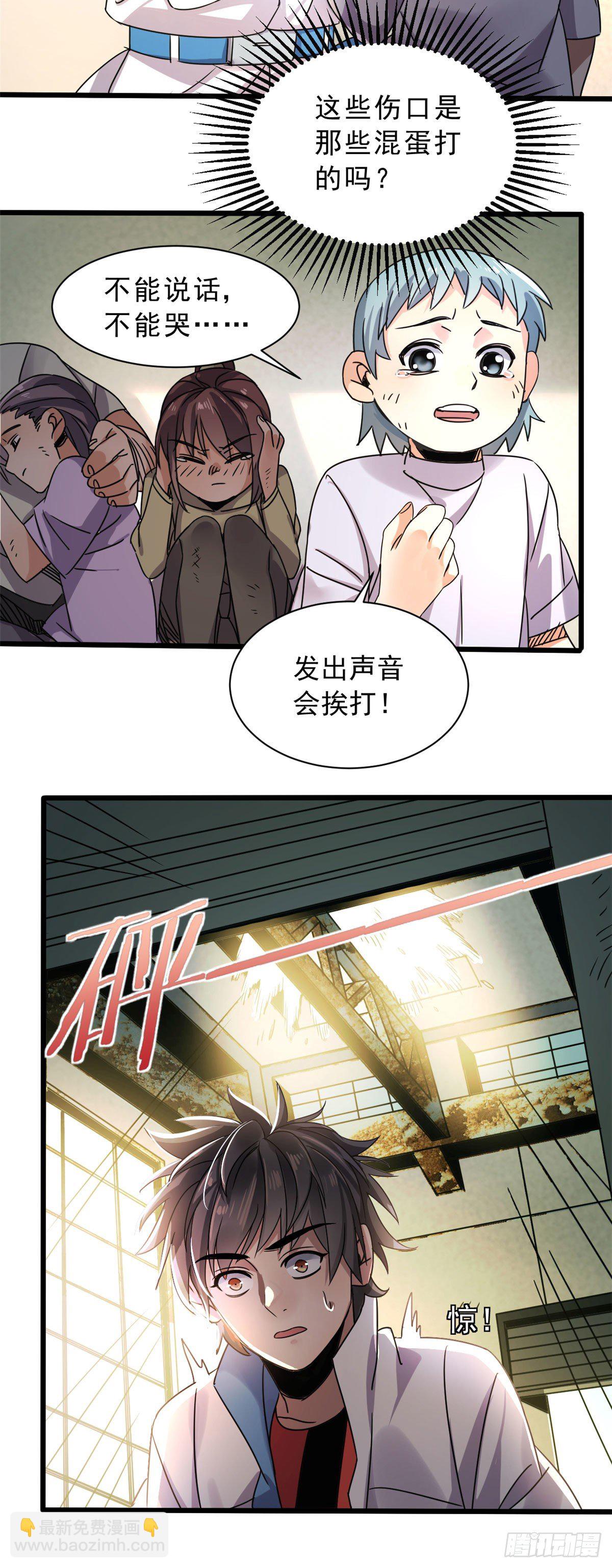 05 空气炮18