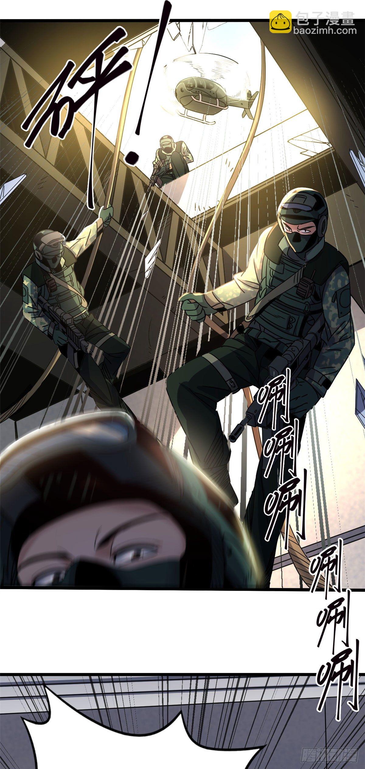 05 空气炮19