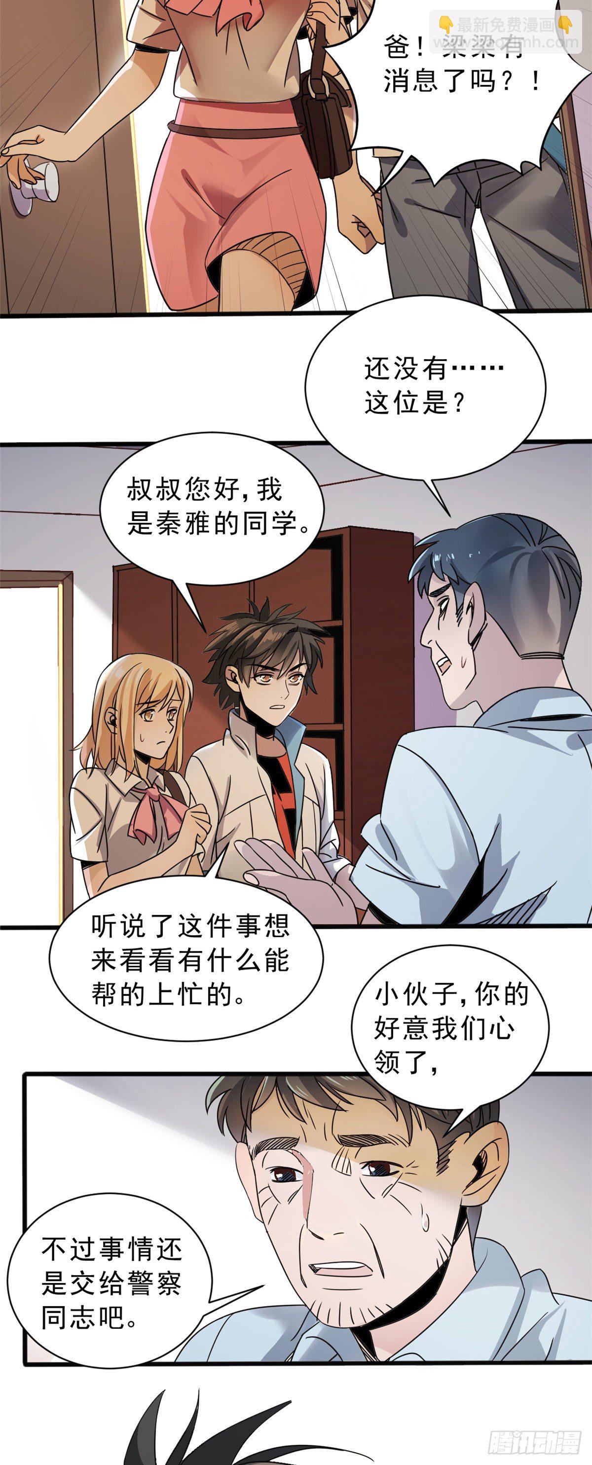 05 空气炮2