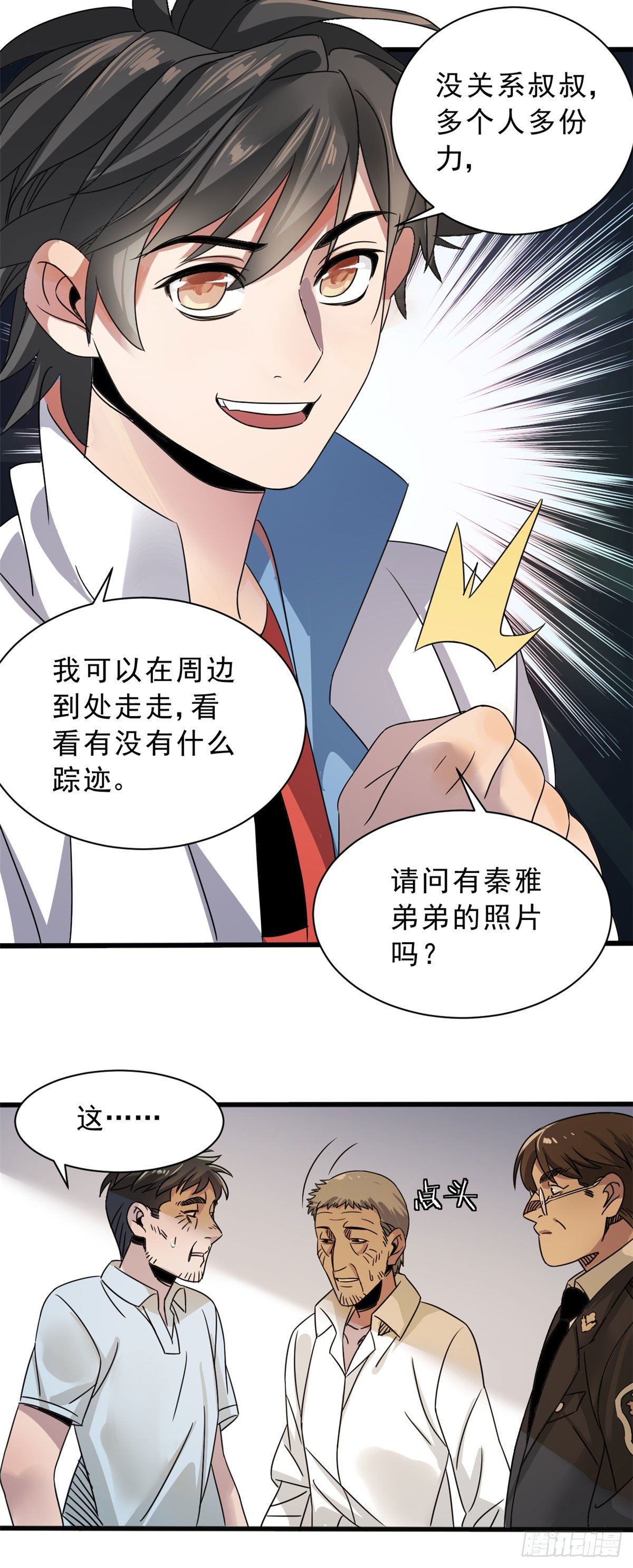 05 空气炮3