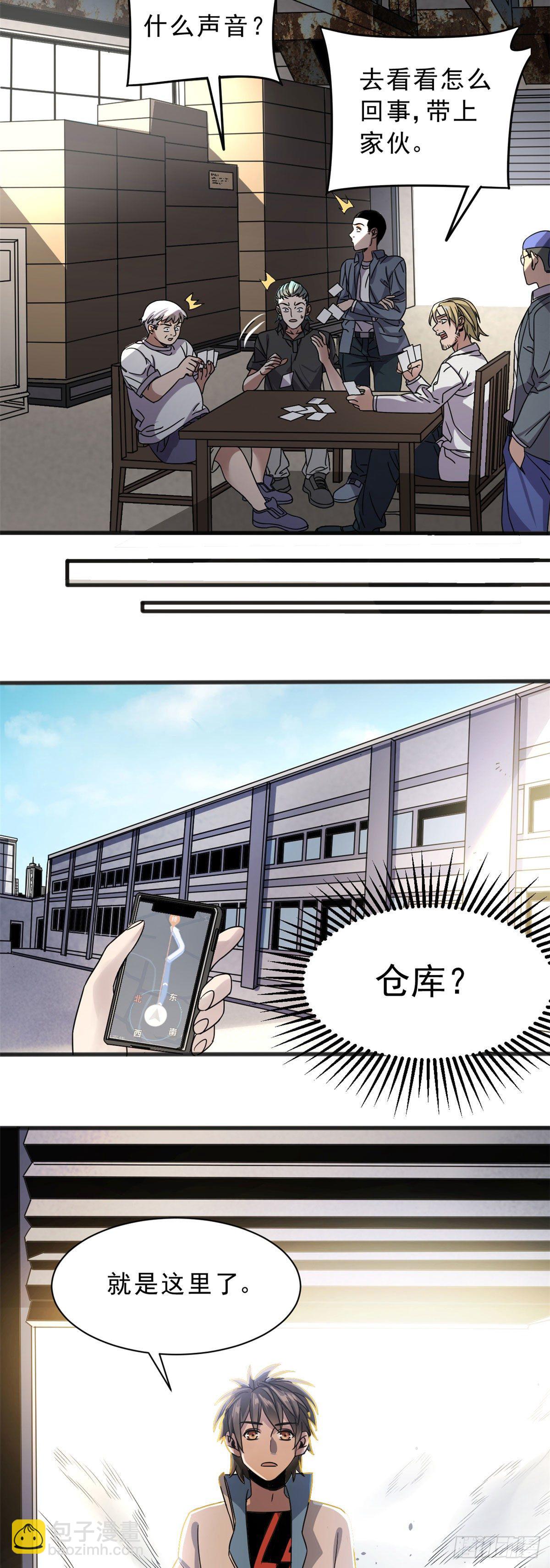 05 空气炮8