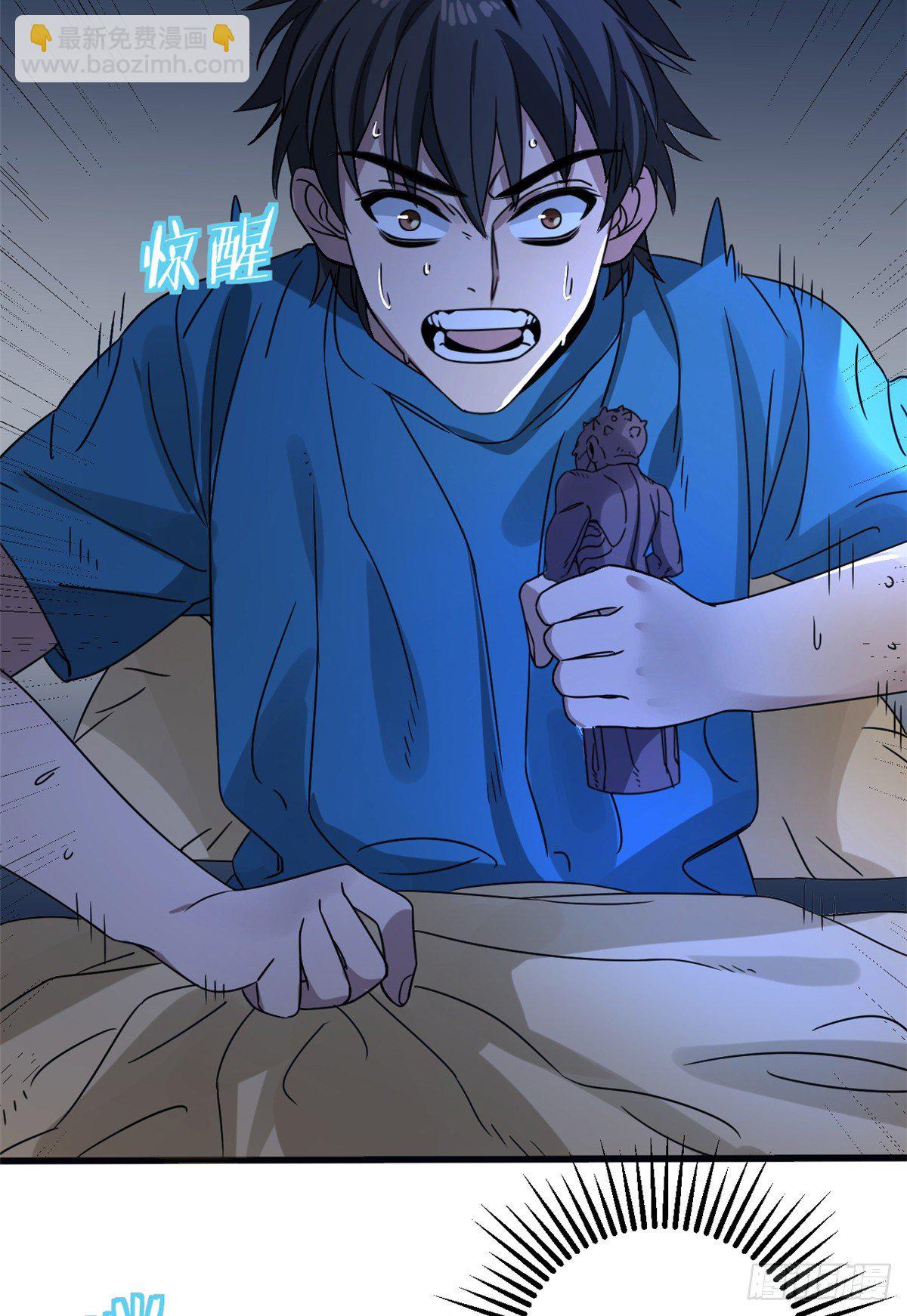 08 深海之宝27