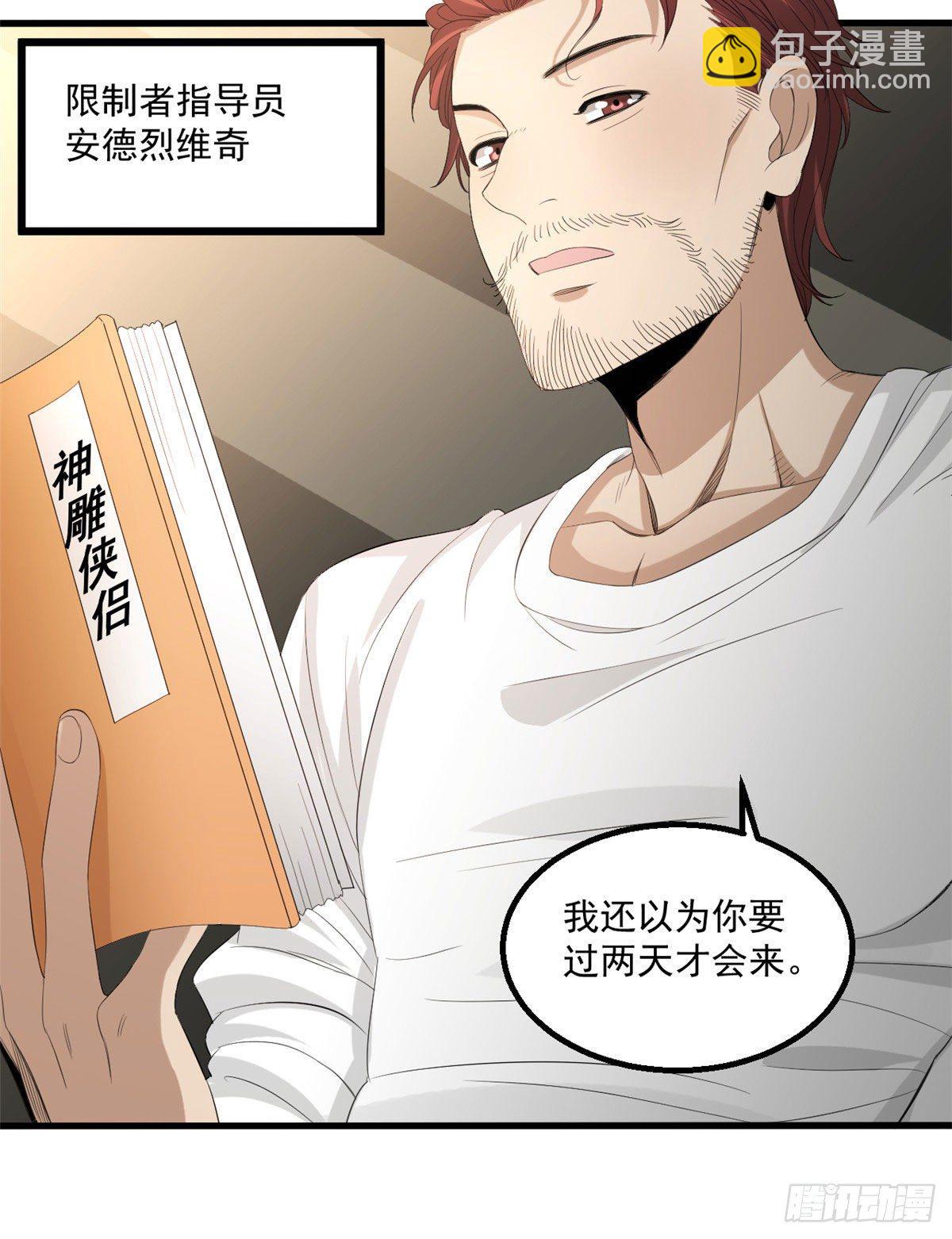 22 你愿意吗？22