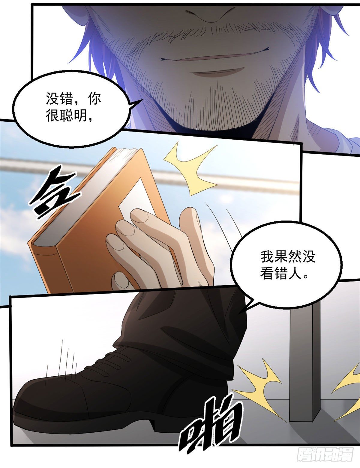 22 你愿意吗？36