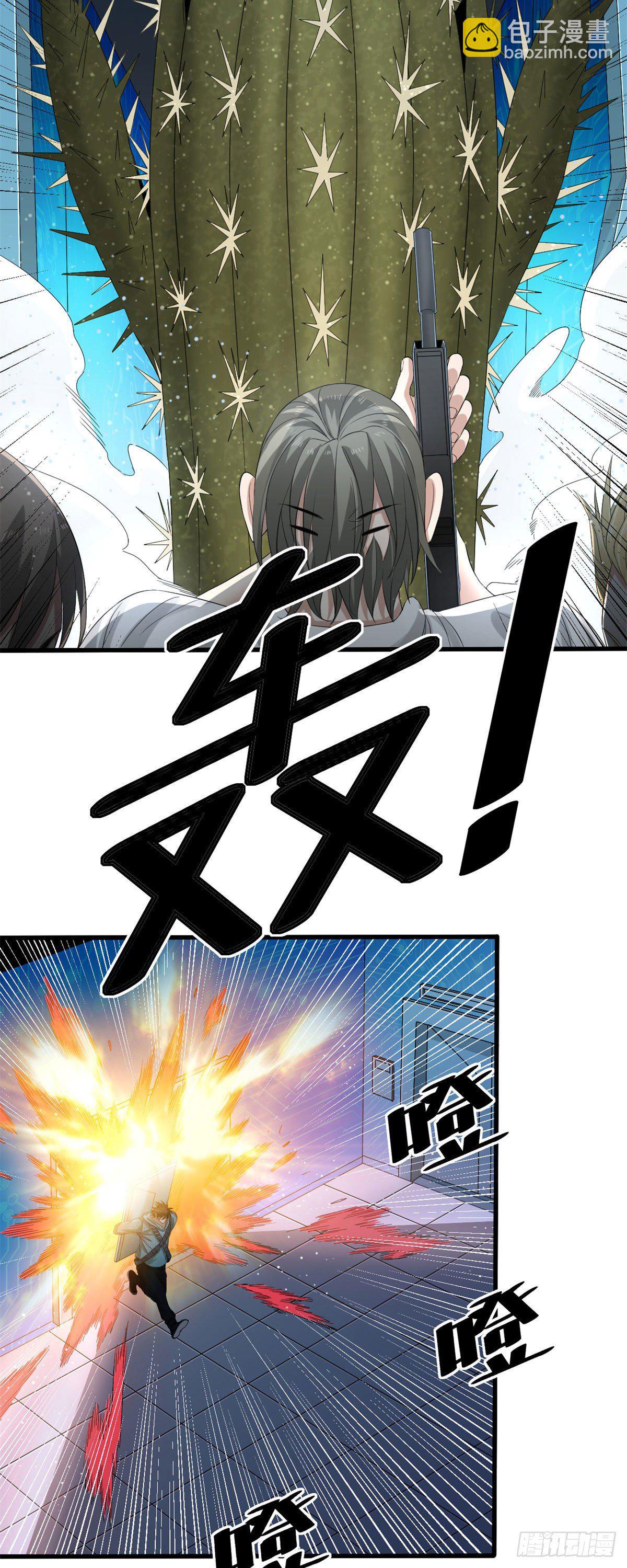 29 恶鬼14