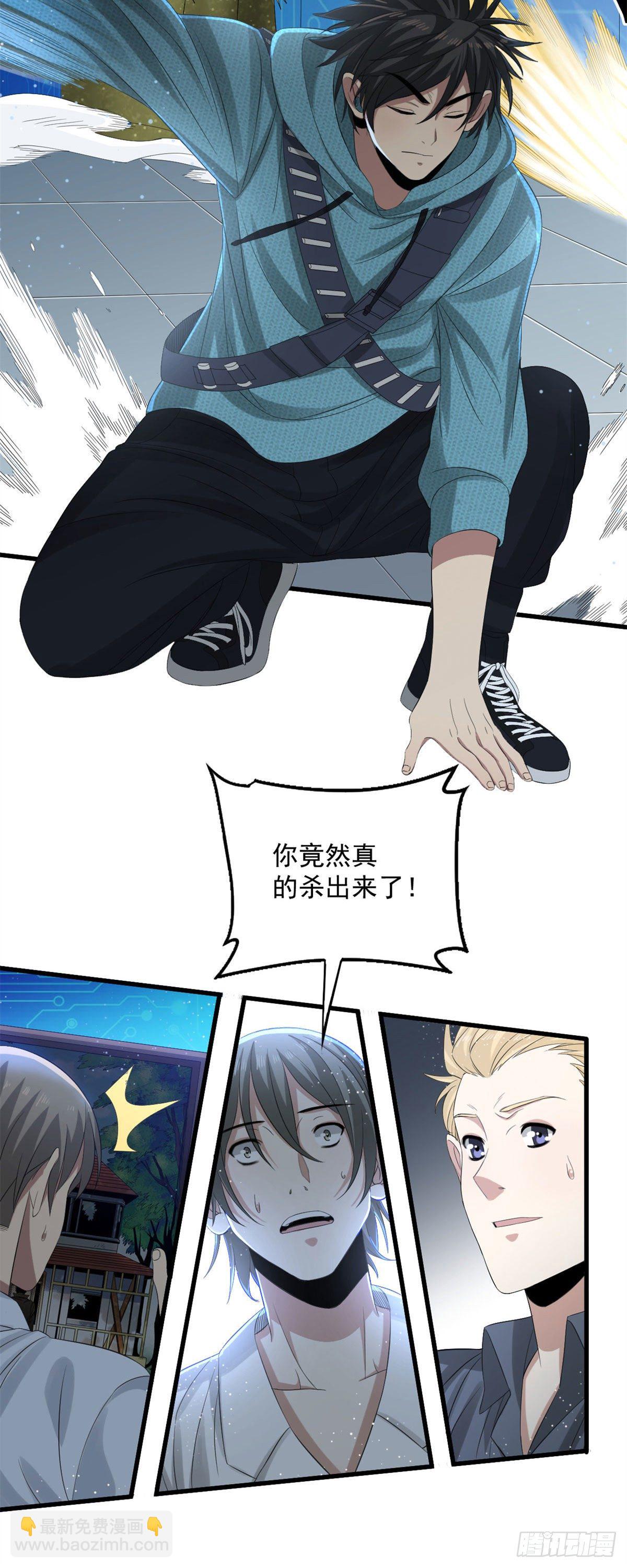 29 恶鬼16