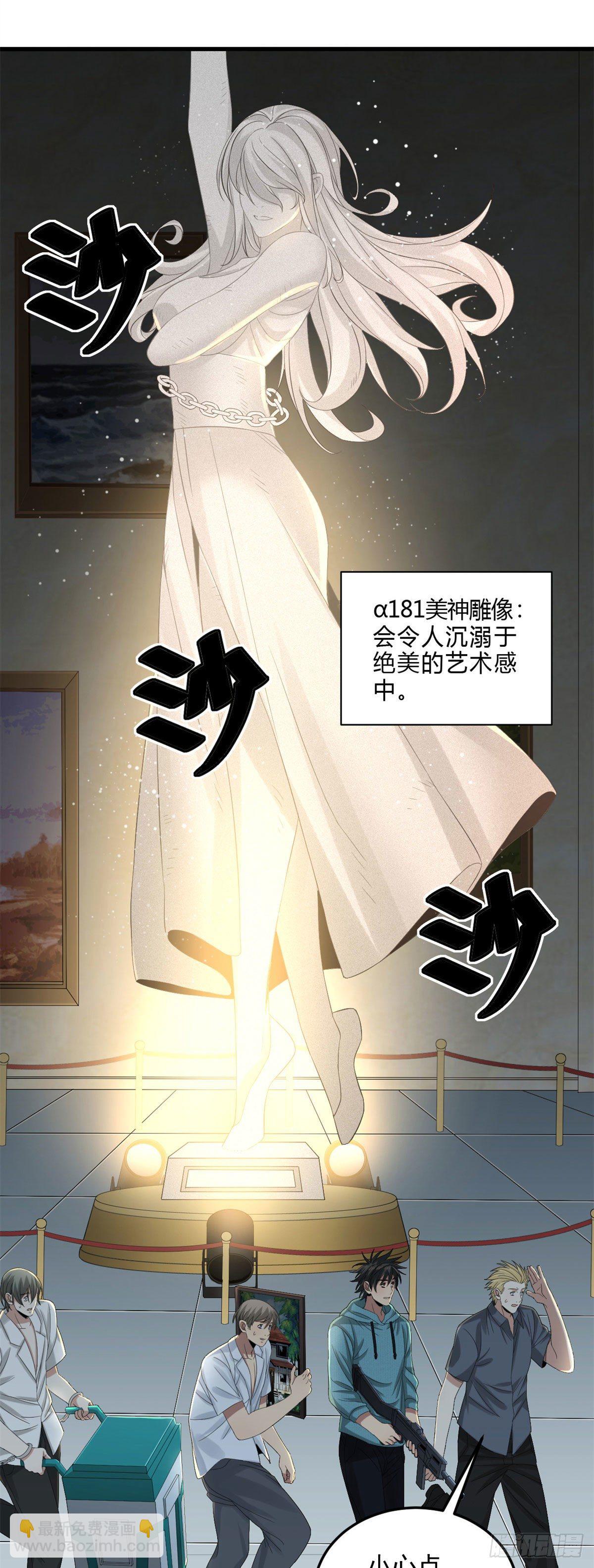 29 恶鬼18