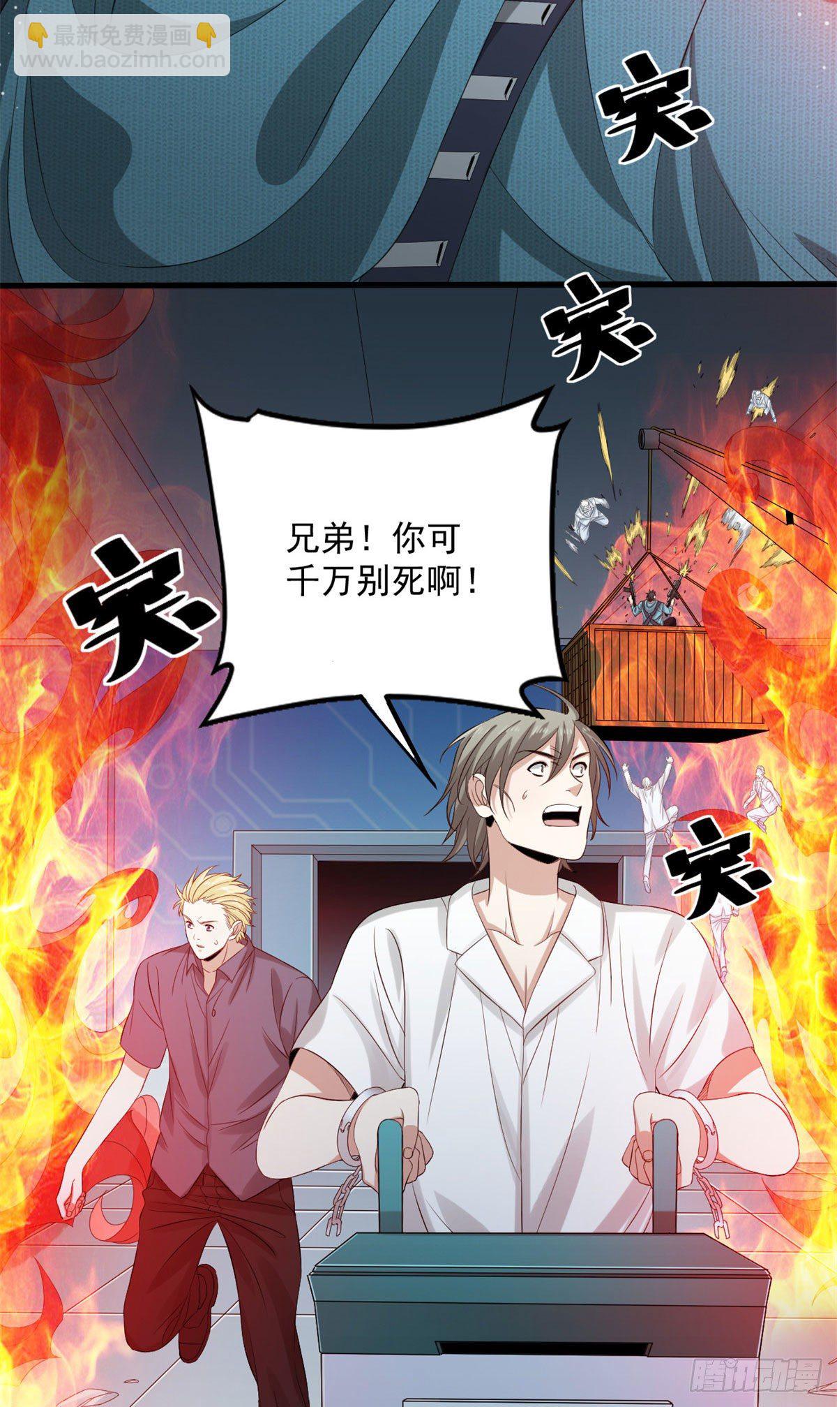 29 恶鬼4