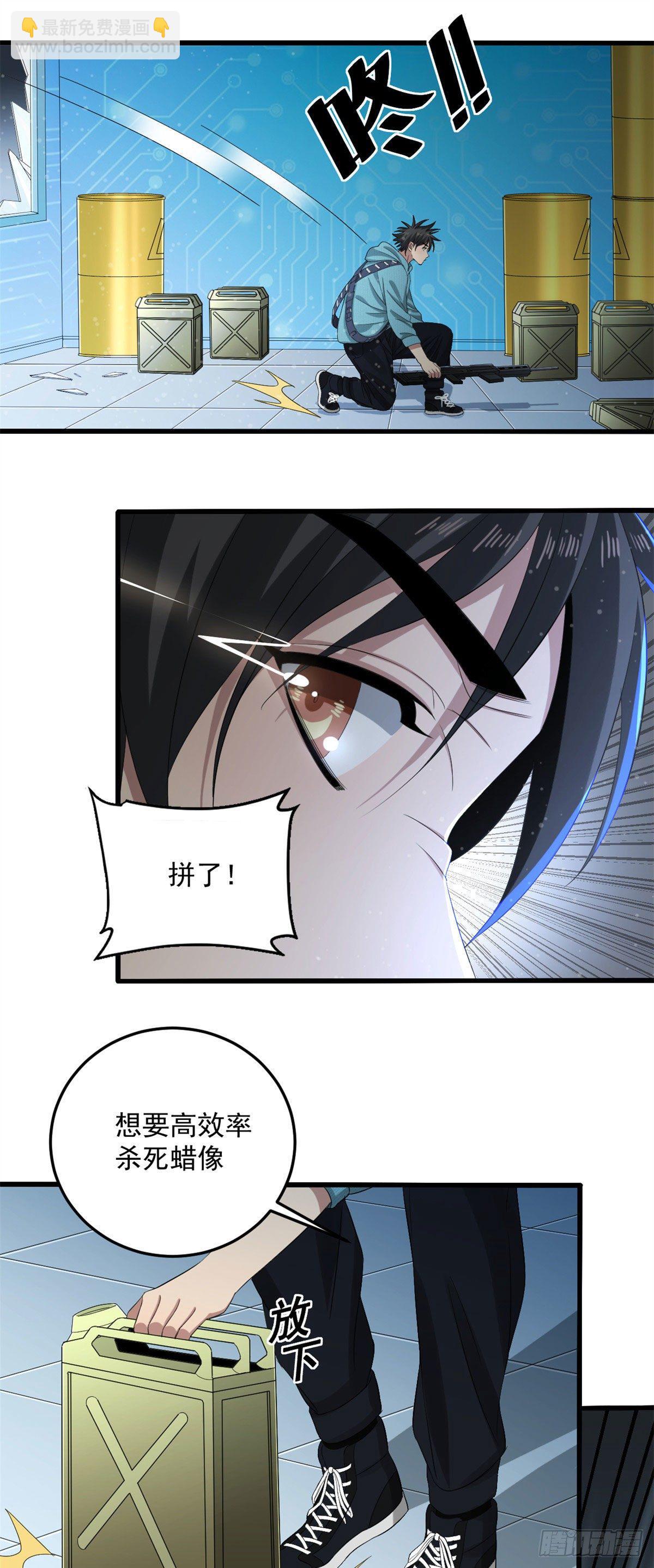 29 恶鬼9