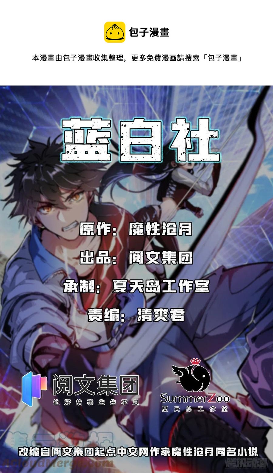 50 墨家地宫0