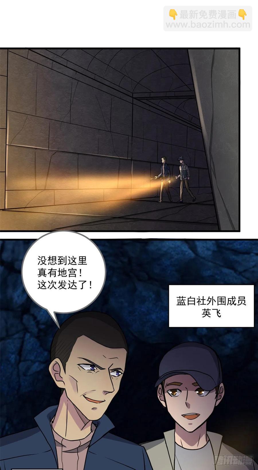 50 墨家地宫1