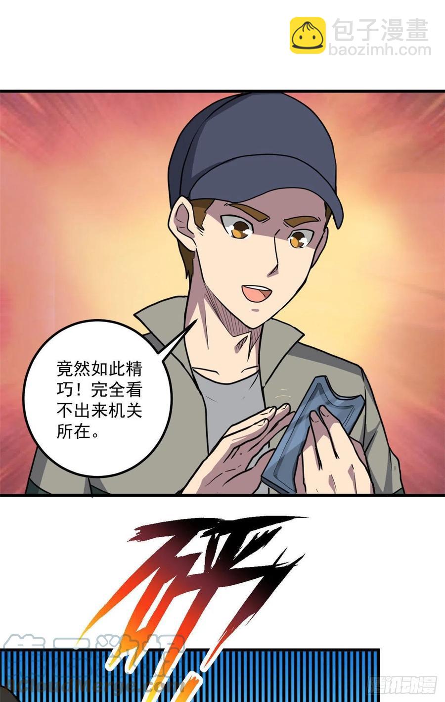 50 墨家地宫12