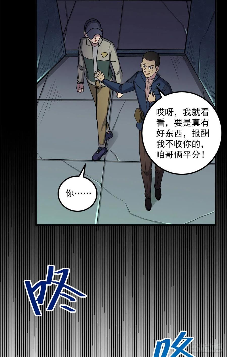 50 墨家地宫15