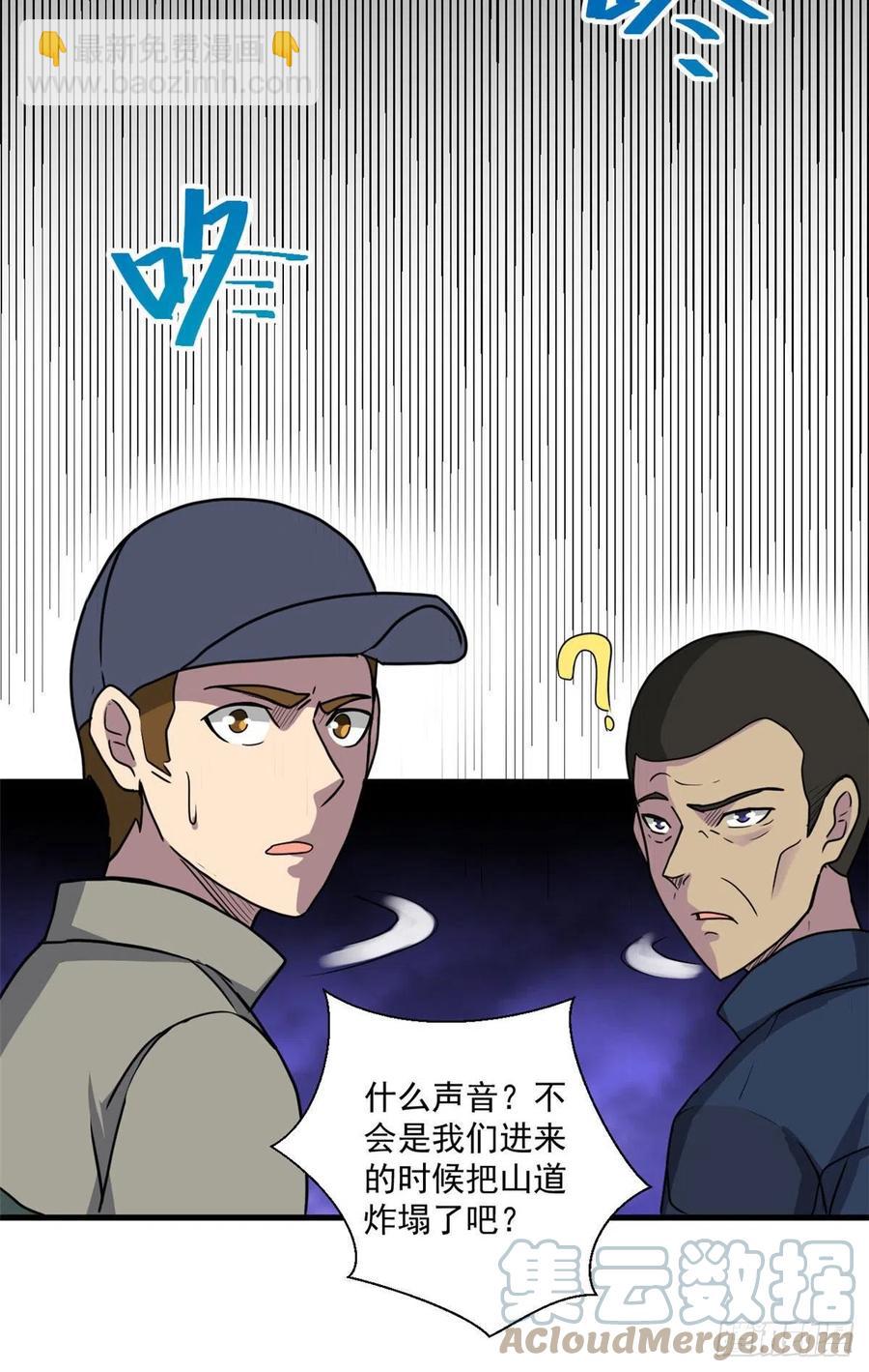 50 墨家地宫16