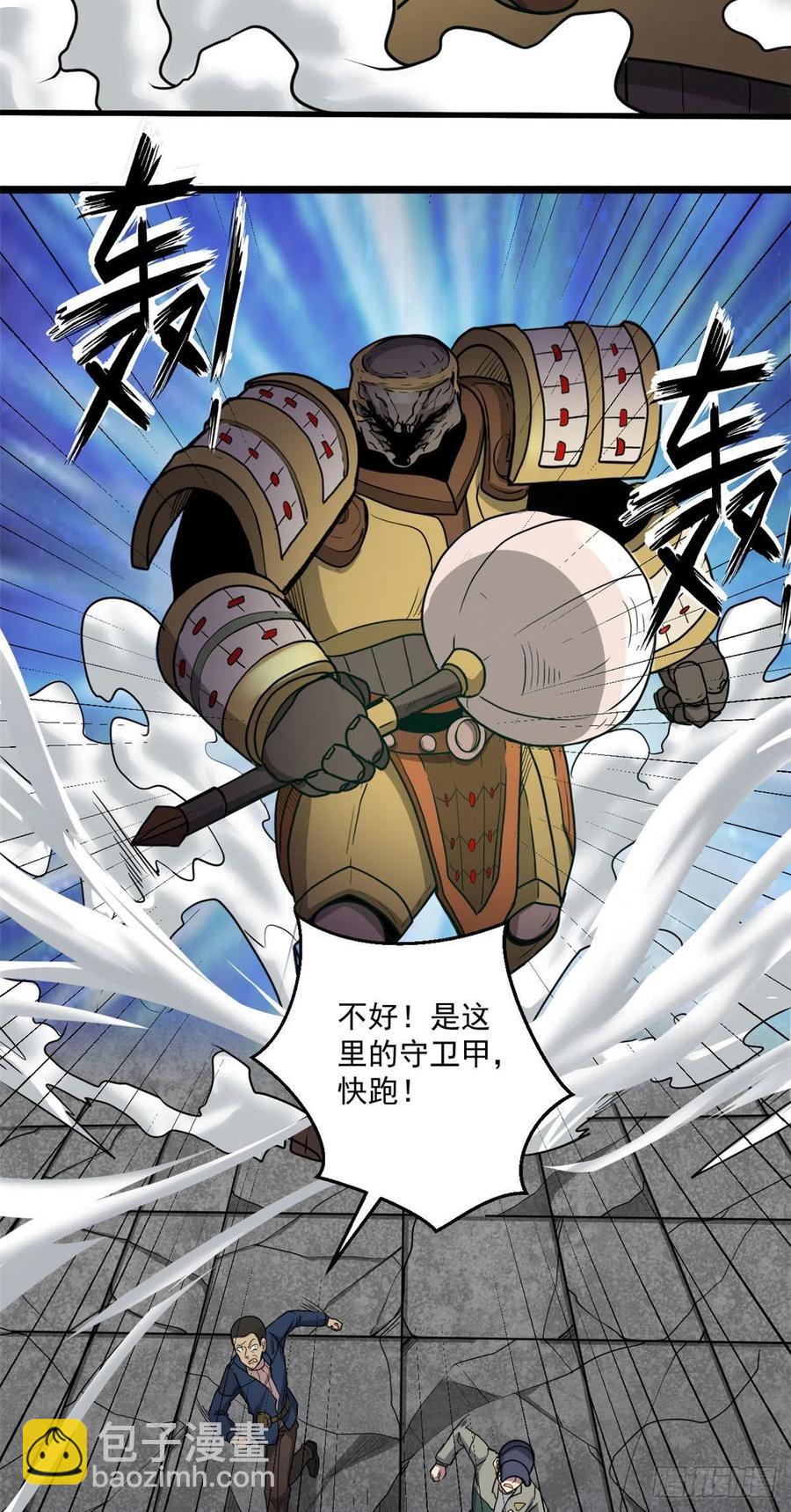 50 墨家地宫19